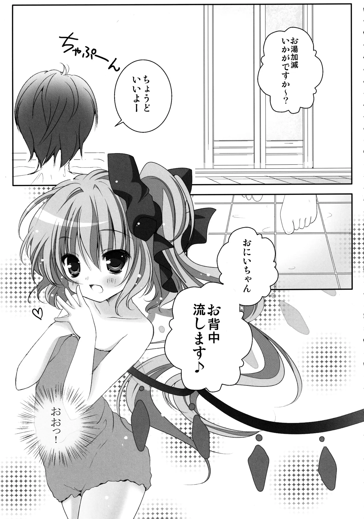 หน้า 54
