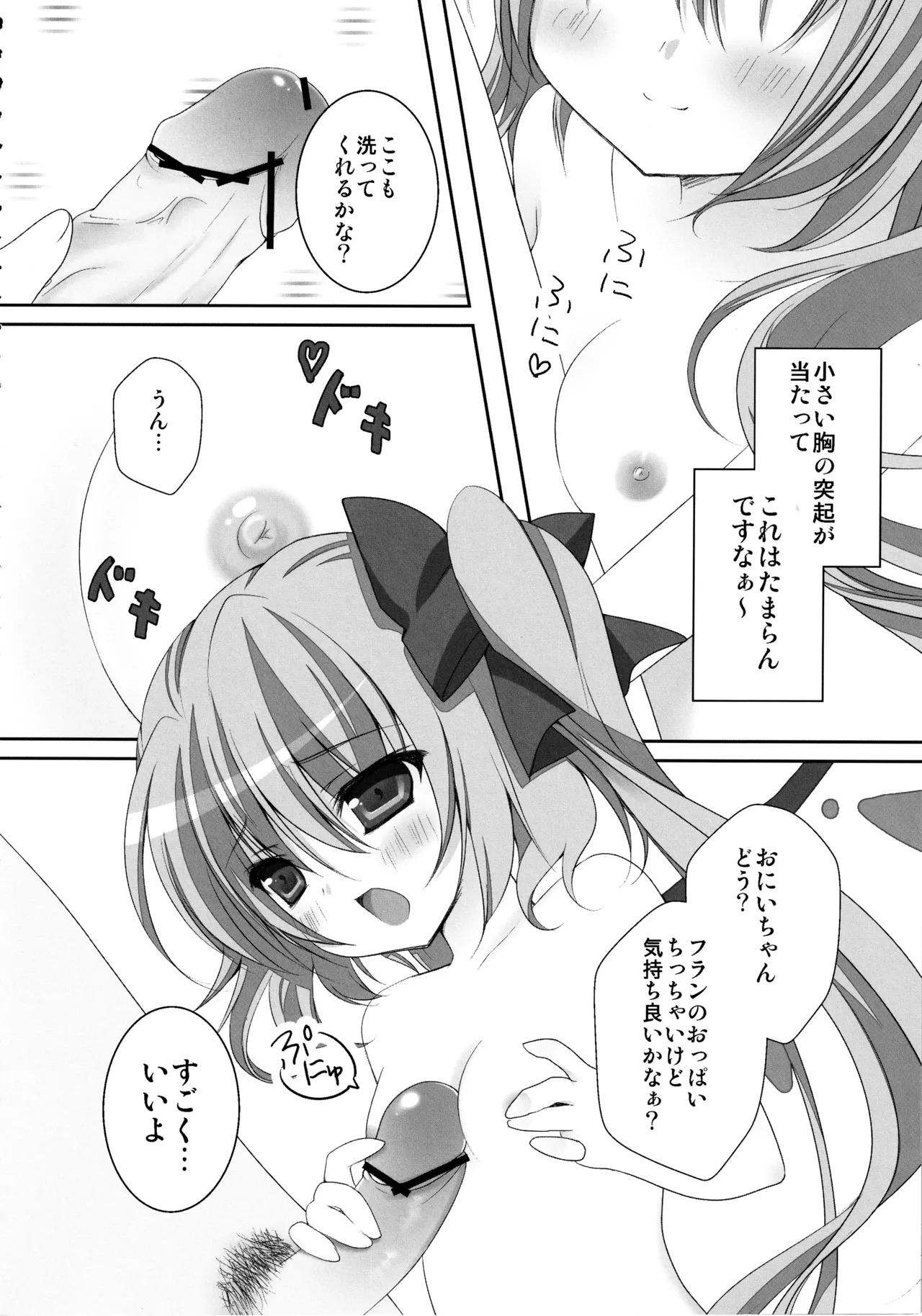 หน้า 55