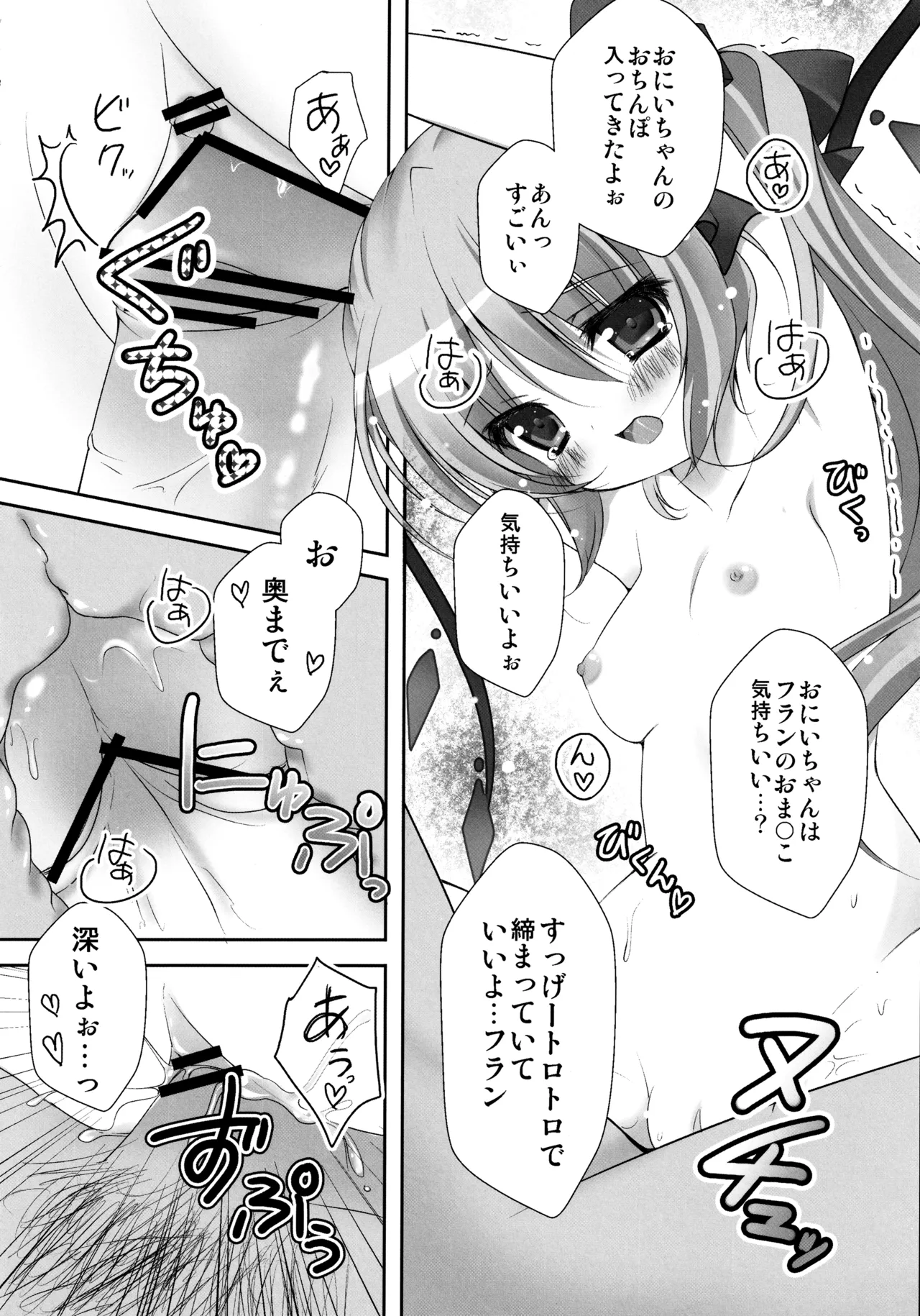 หน้า 57