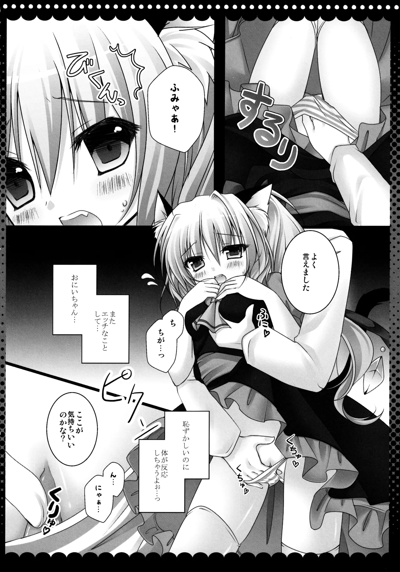 หน้า 65