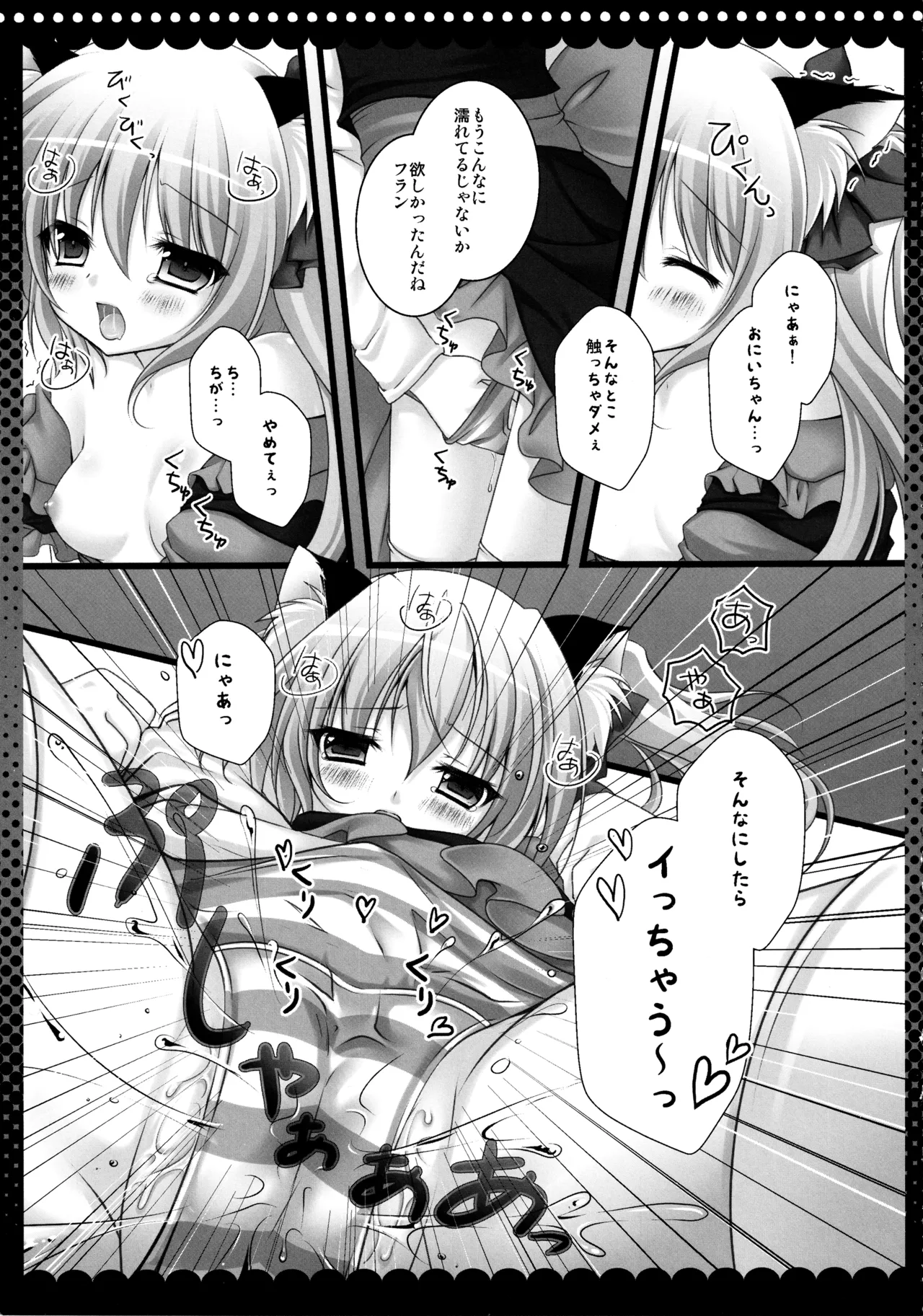 หน้า 66