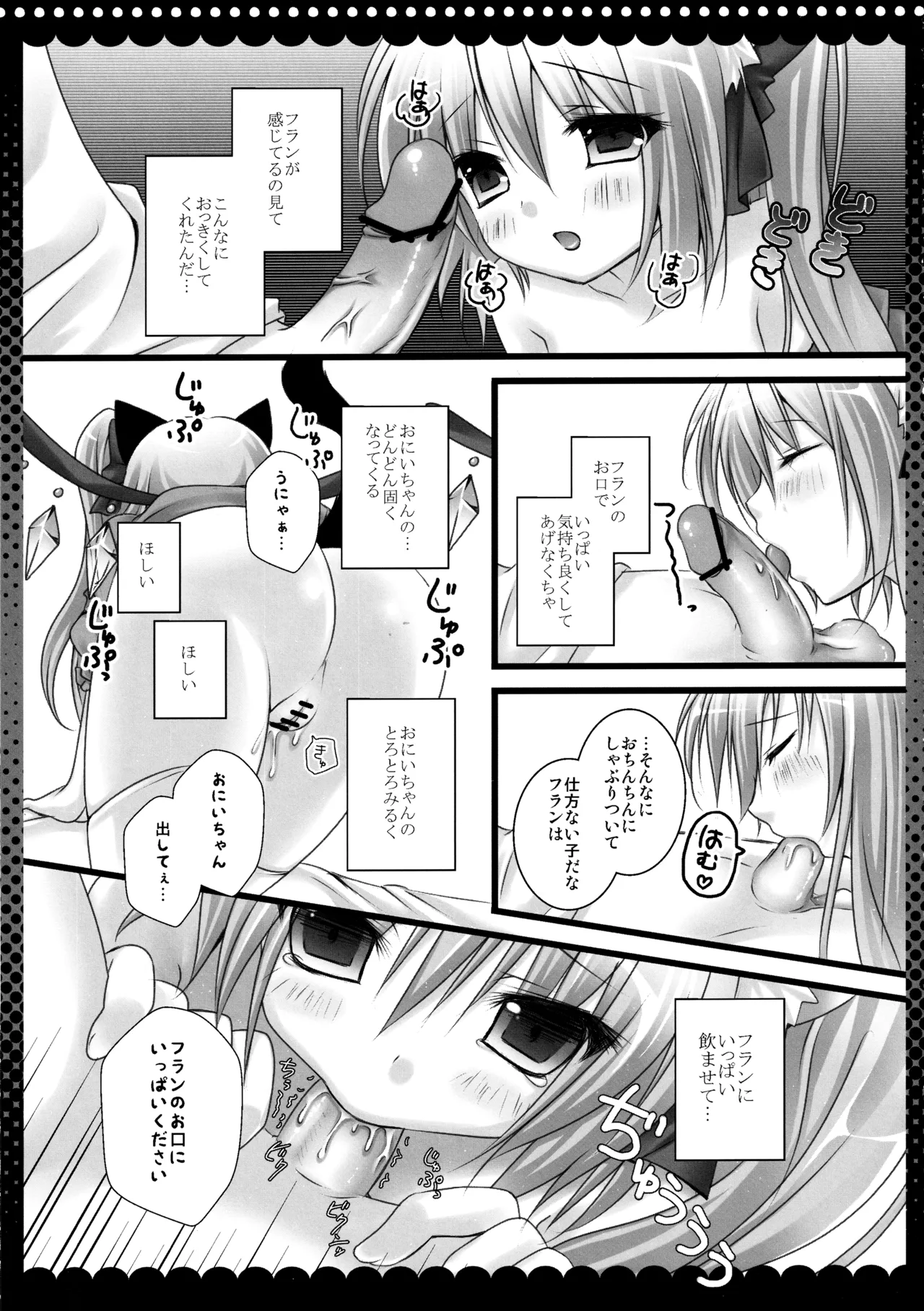หน้า 68