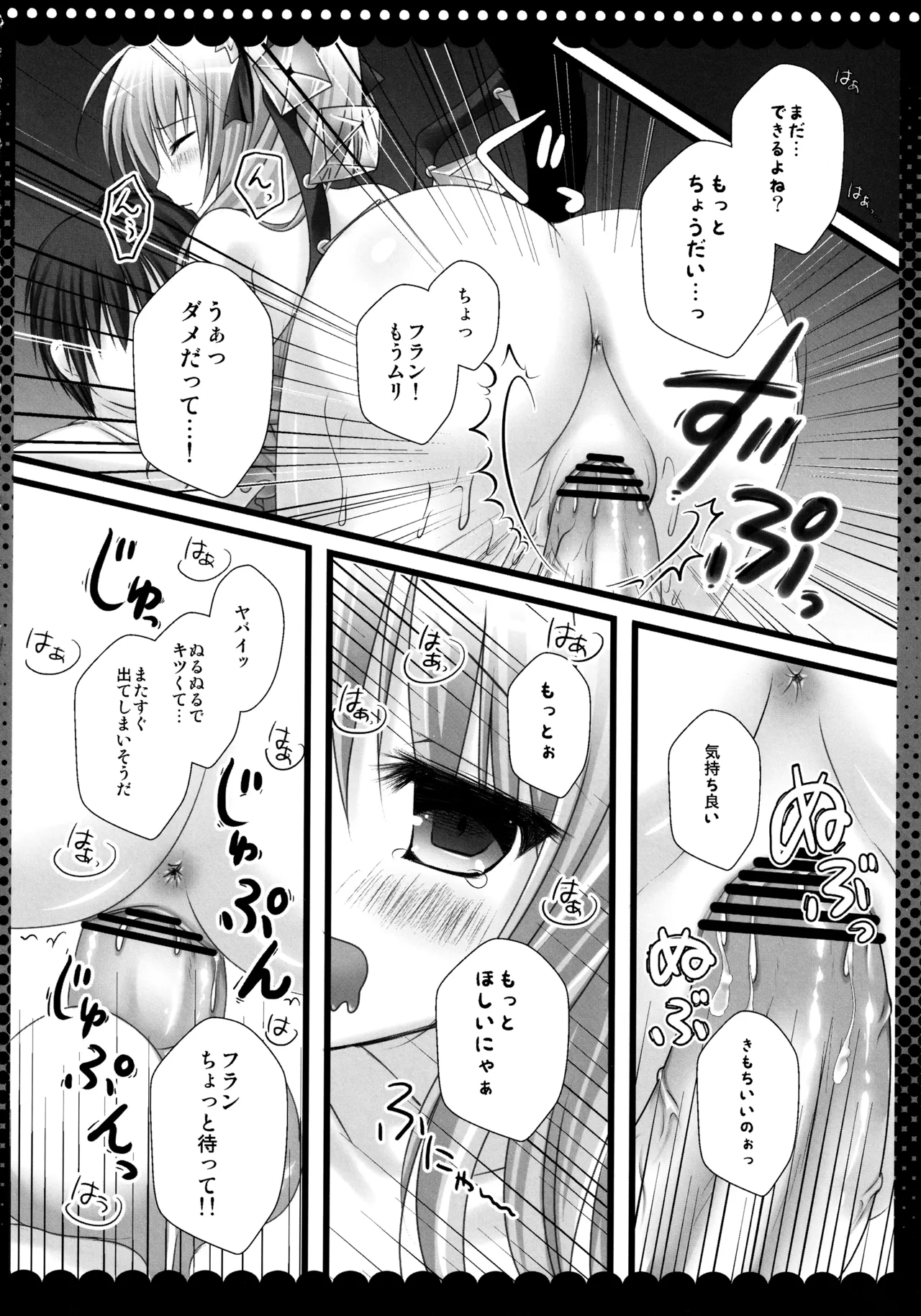หน้า 73