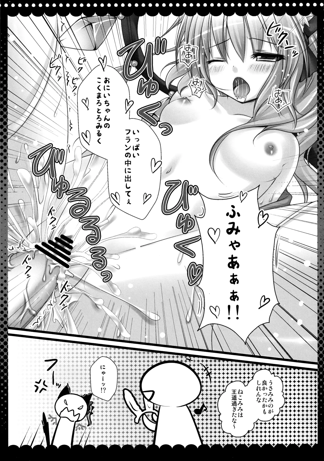 หน้า 76