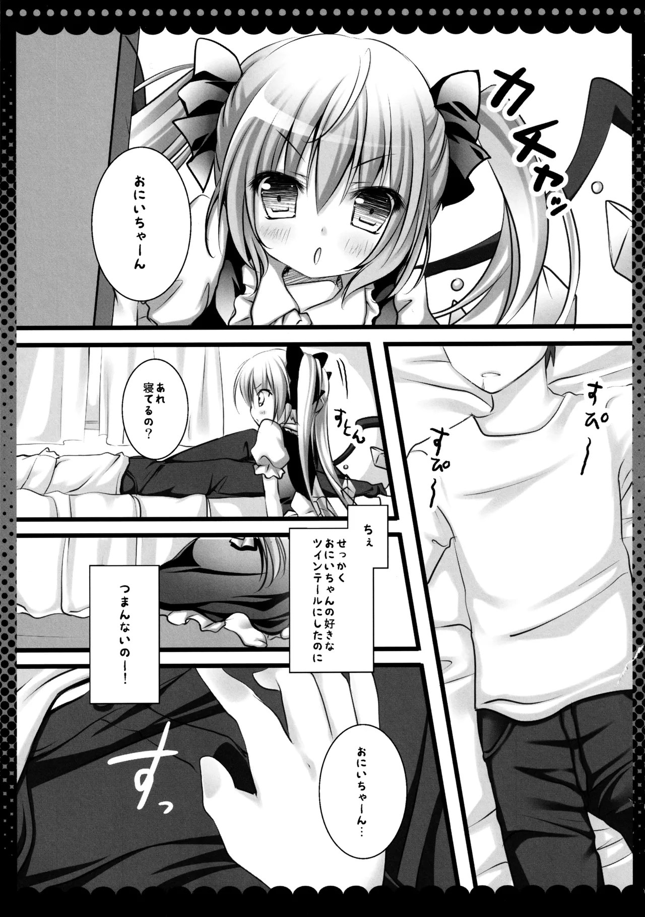 หน้า 82