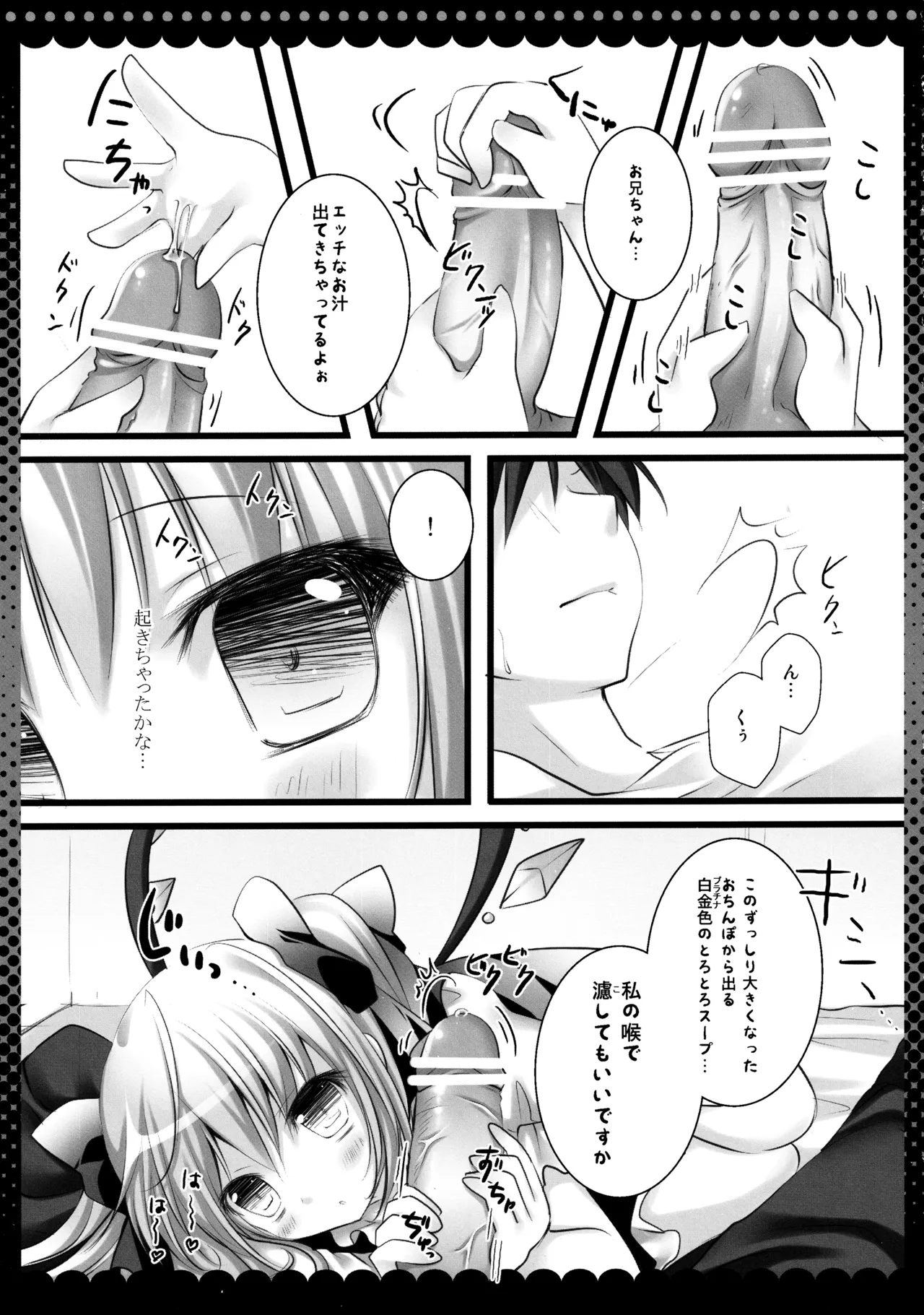 หน้า 84