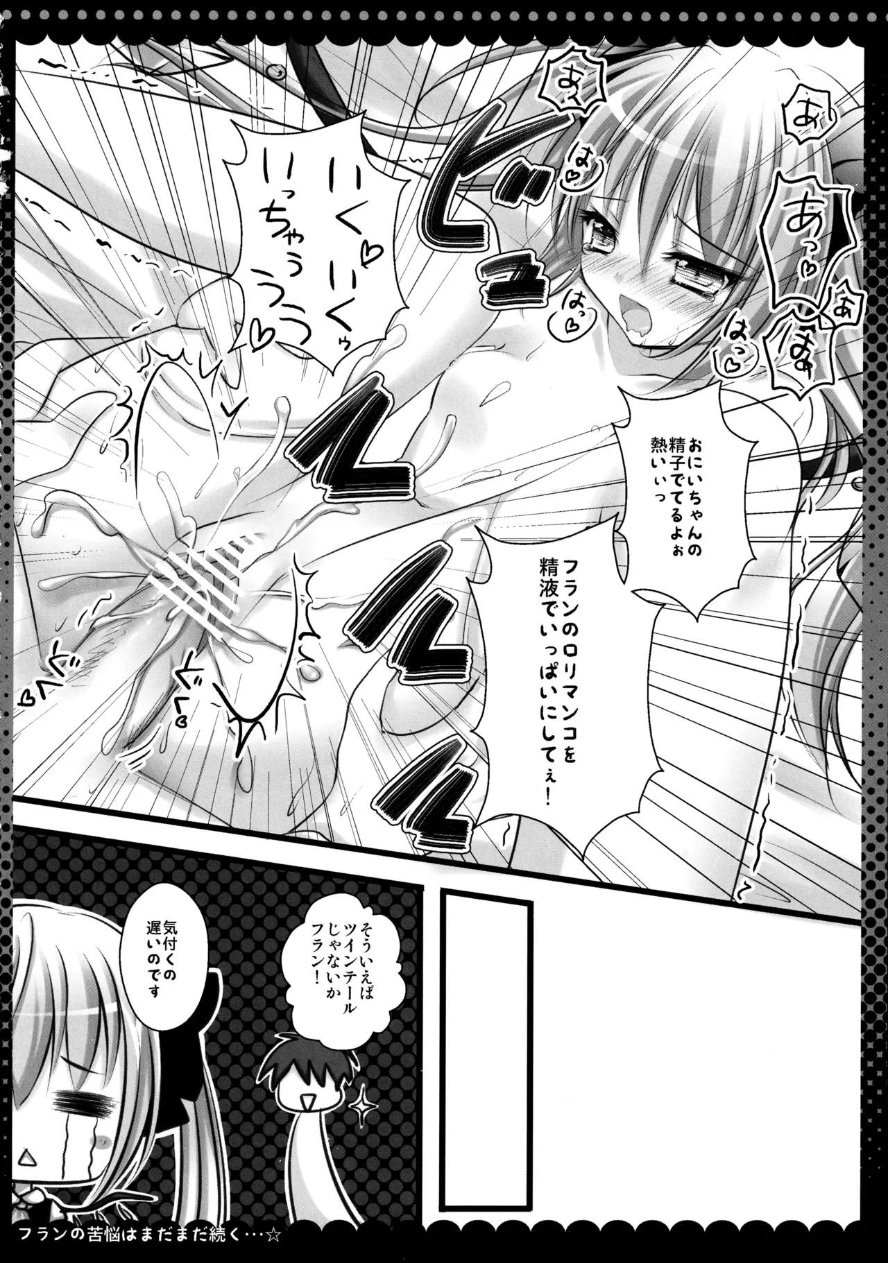 หน้า 91