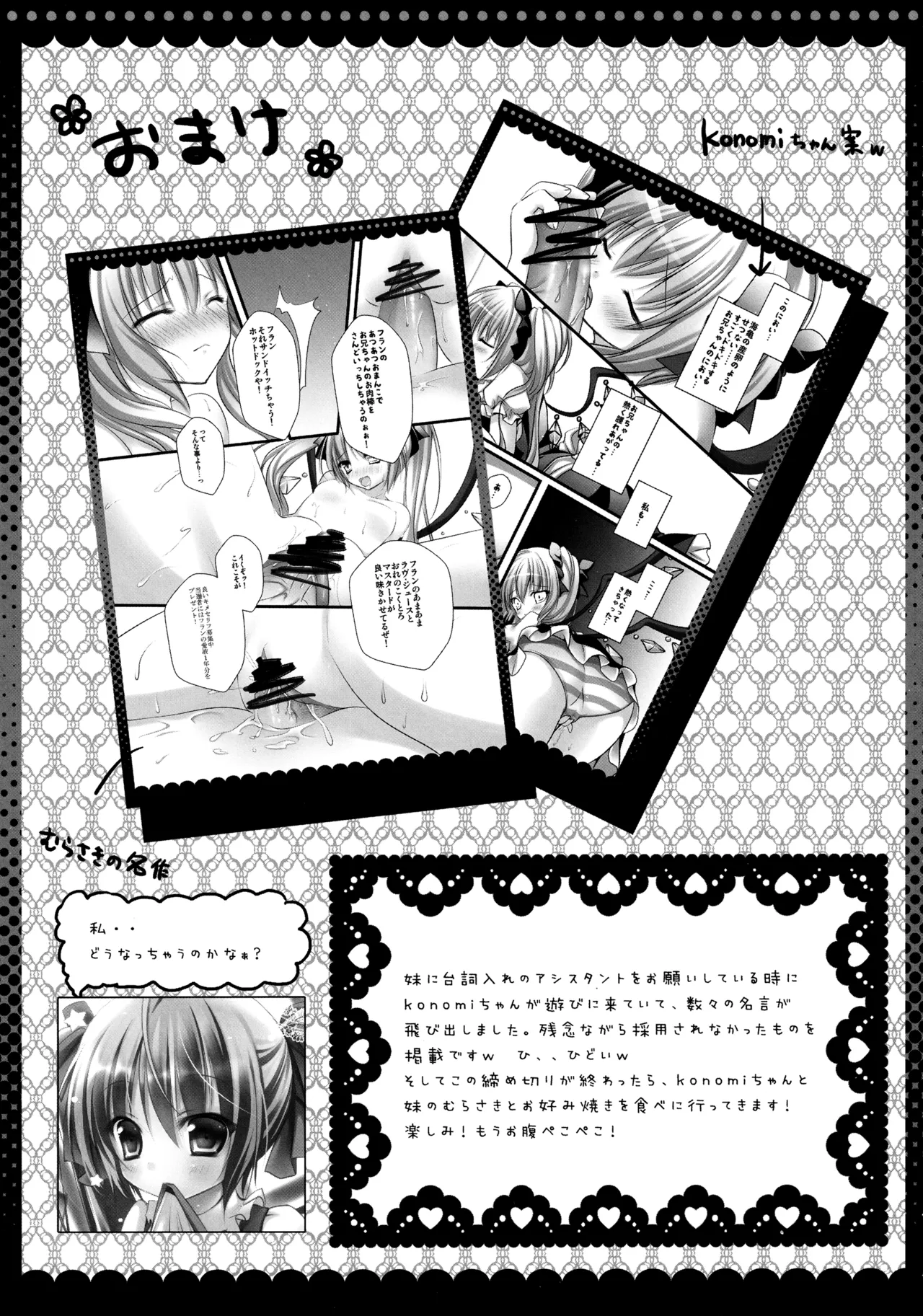 หน้า 92