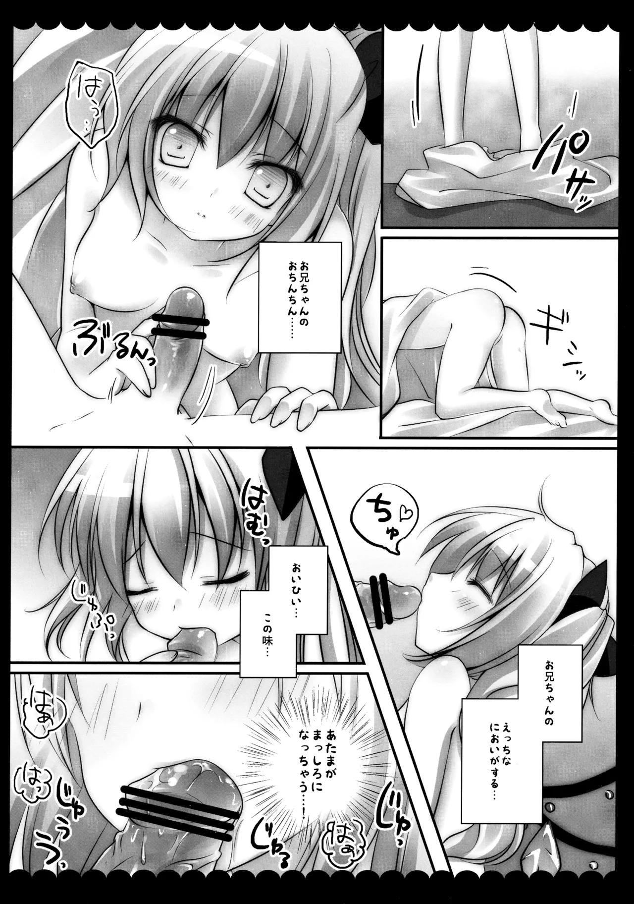 หน้า 99