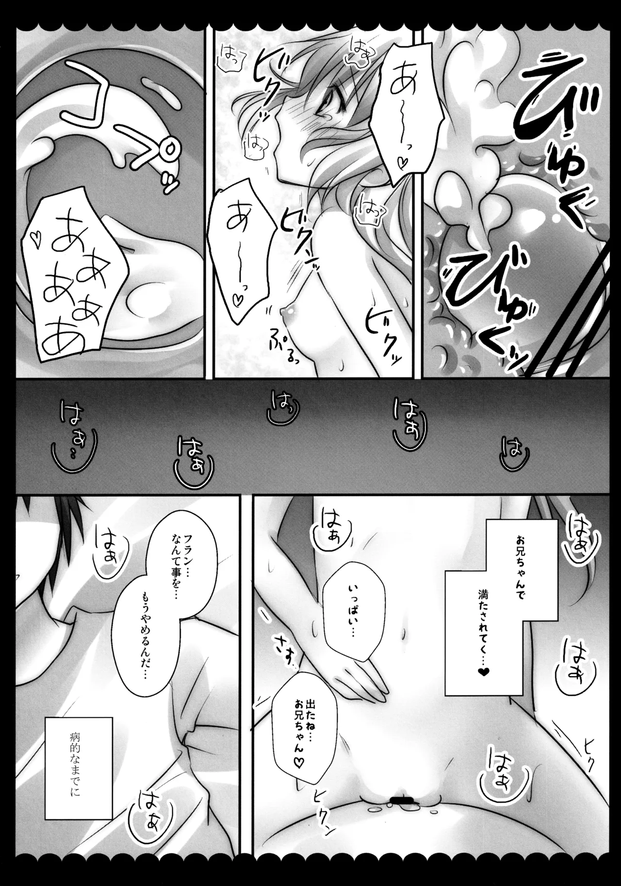 หน้า 106