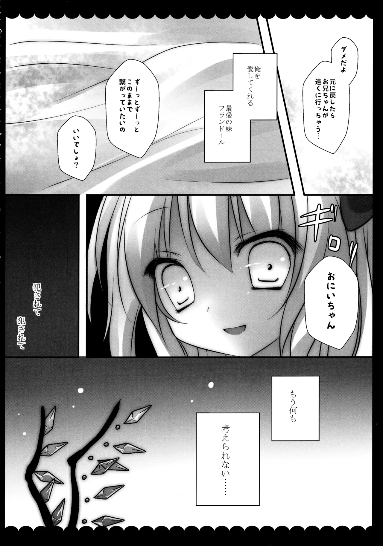 หน้า 107
