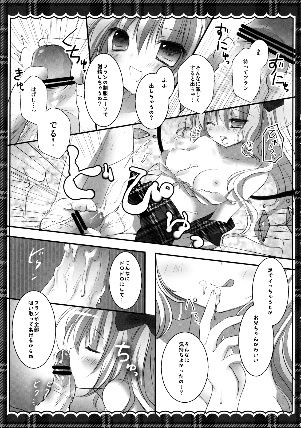 หน้า 114