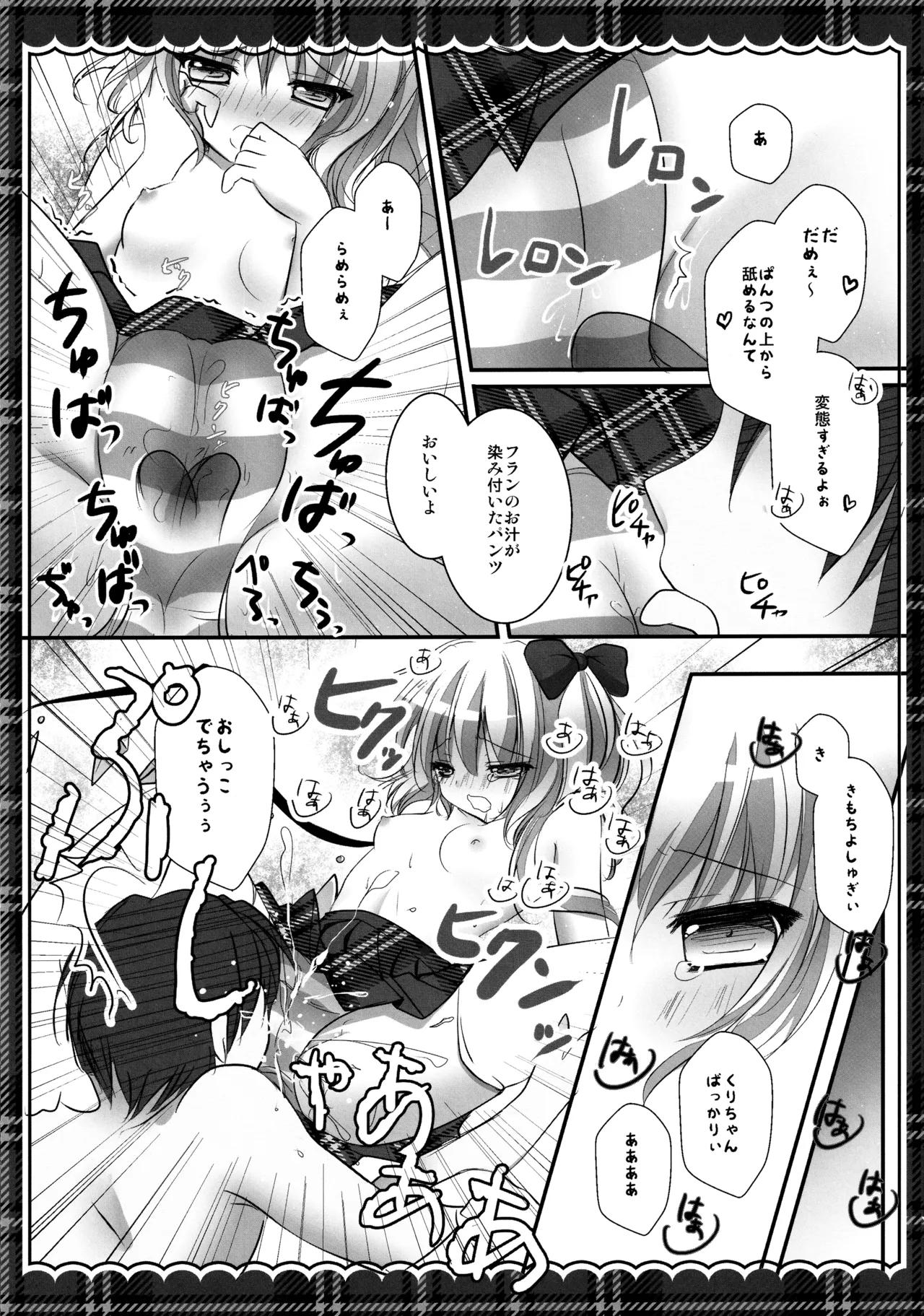 หน้า 116