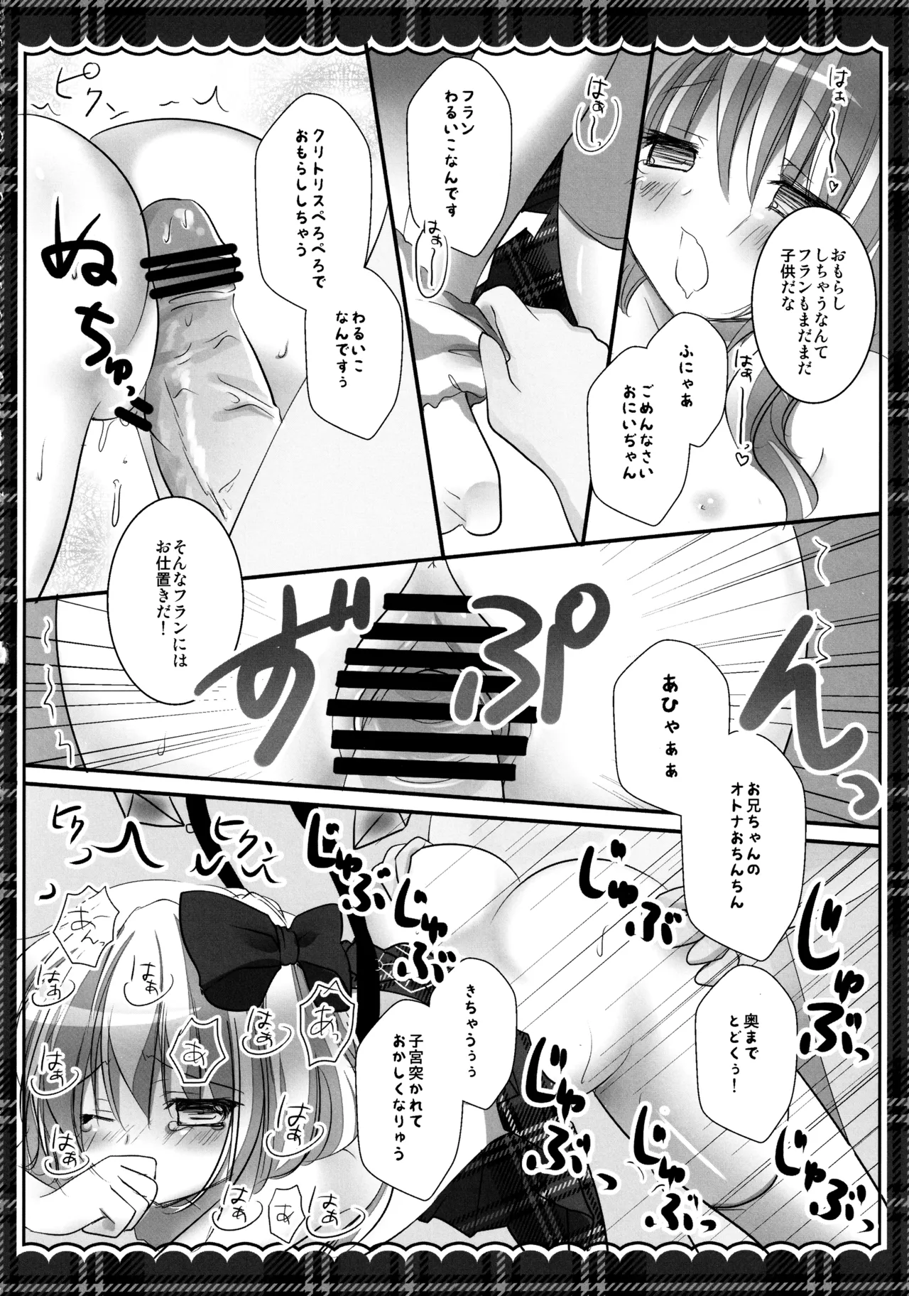 หน้า 117