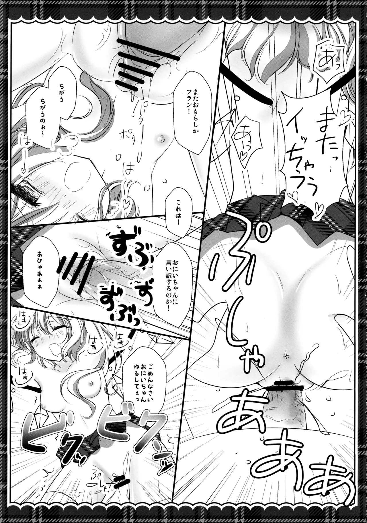 หน้า 118