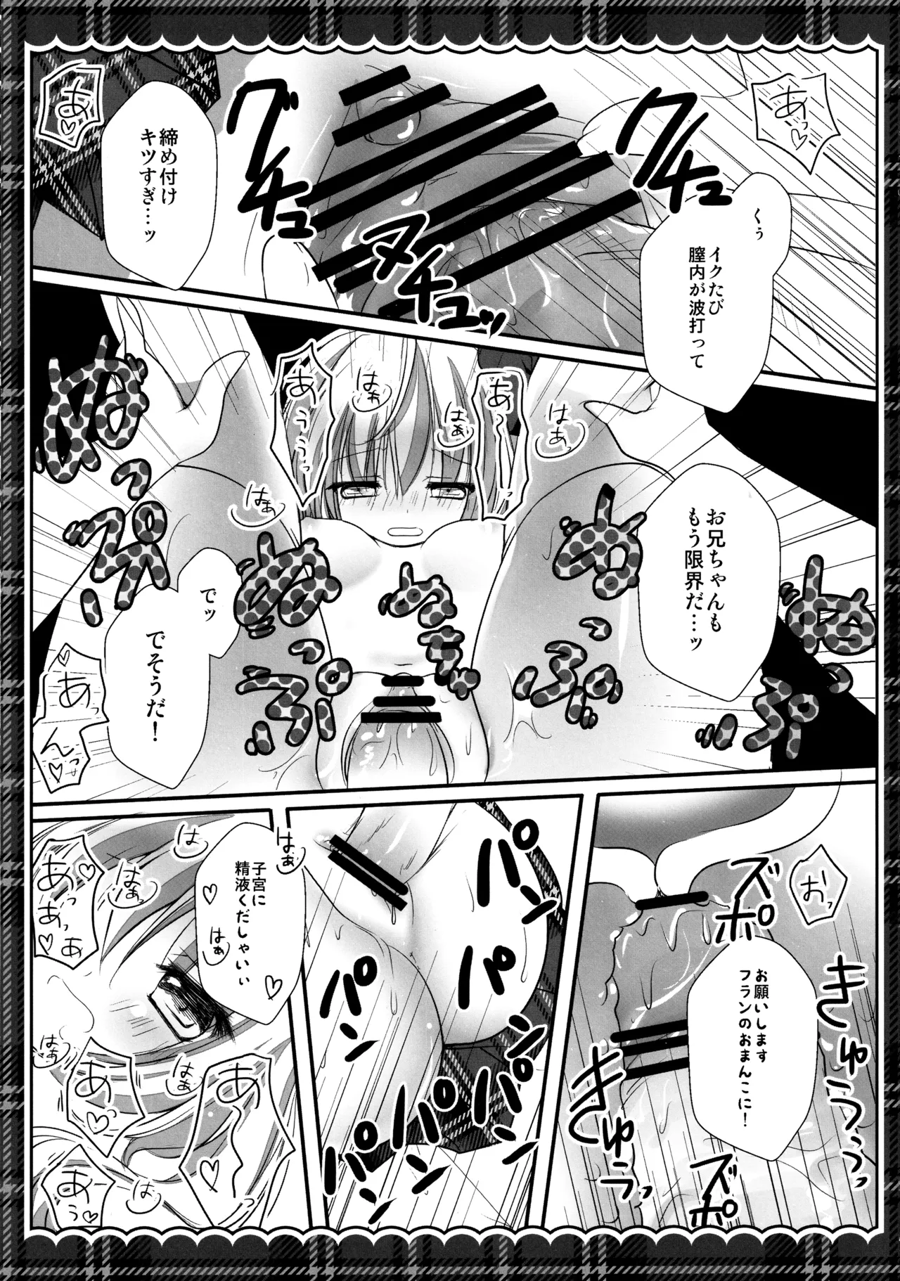 หน้า 120