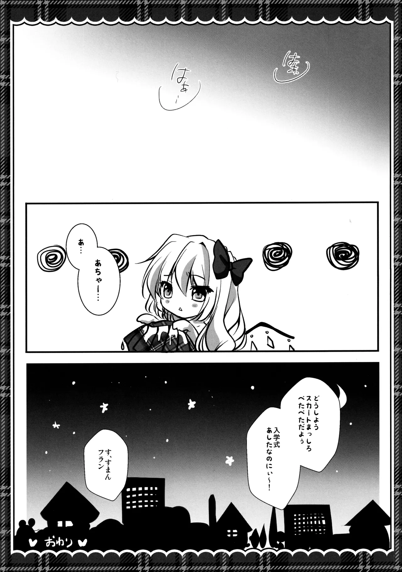 หน้า 122