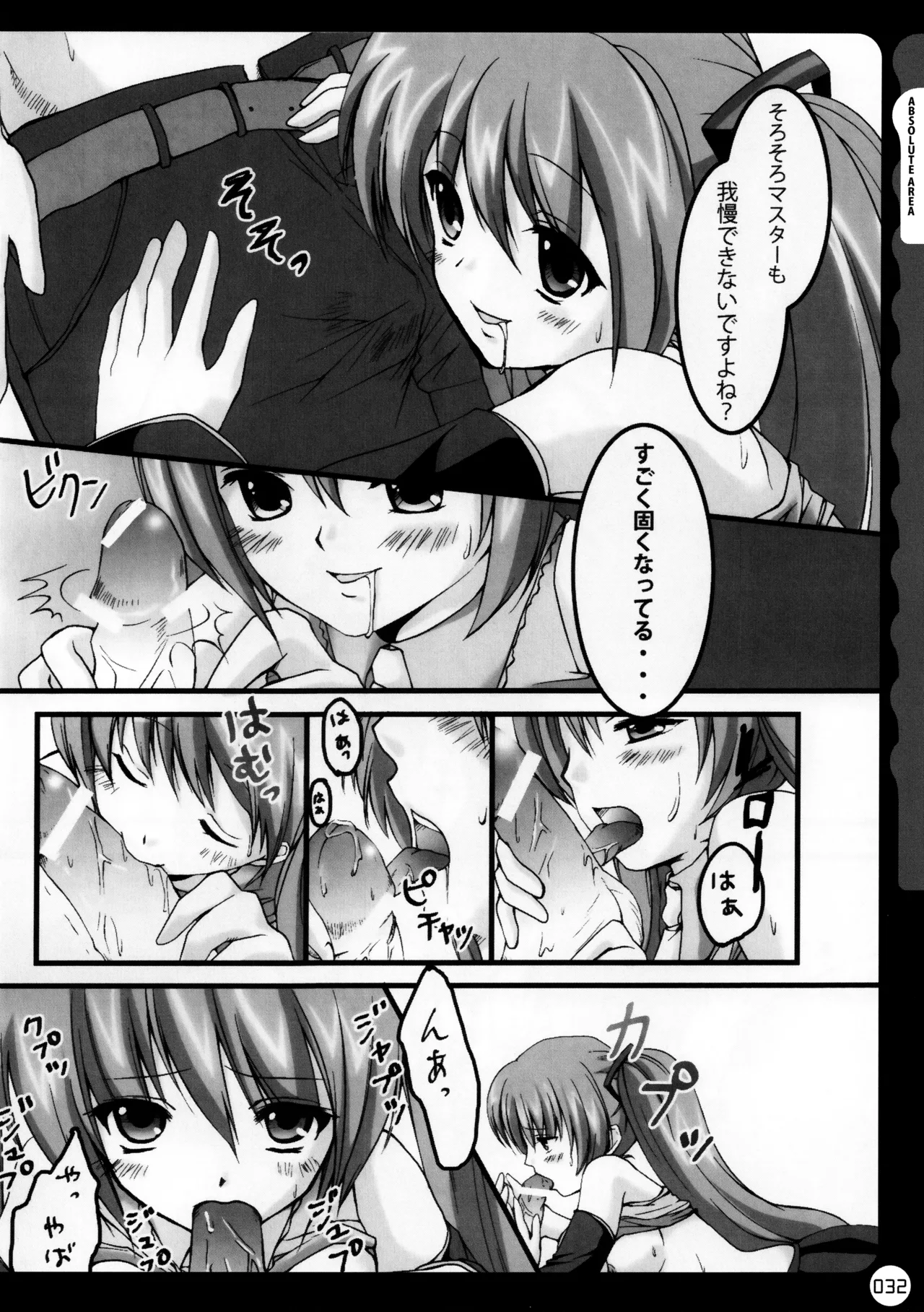 หน้า 33