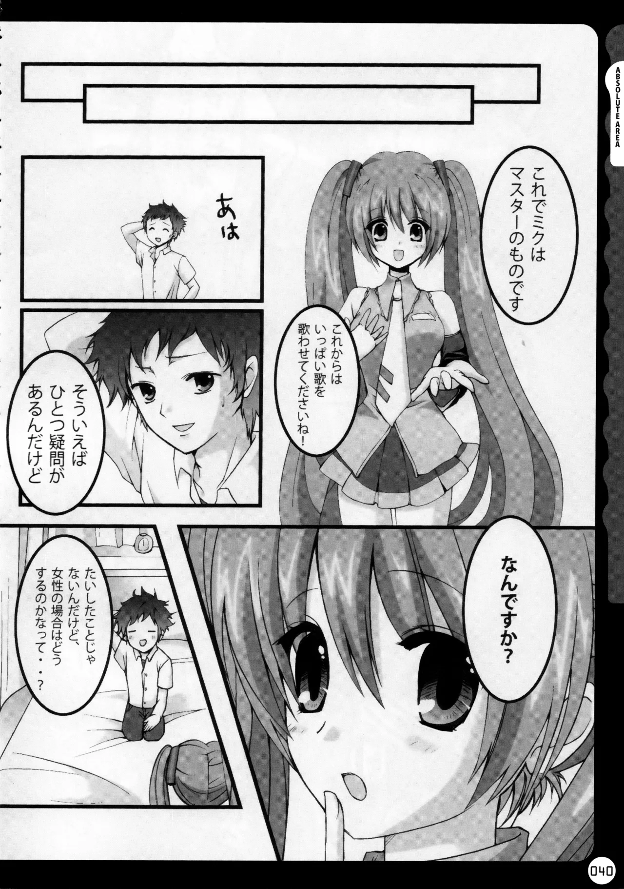 หน้า 41