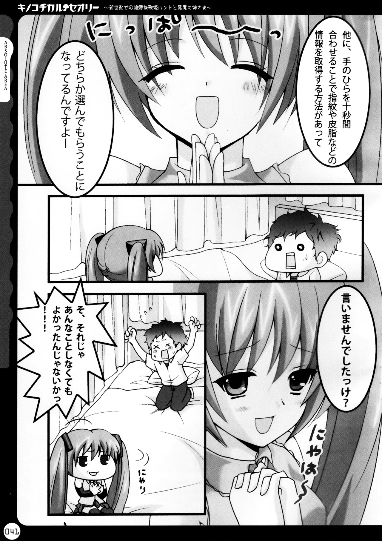 หน้า 42