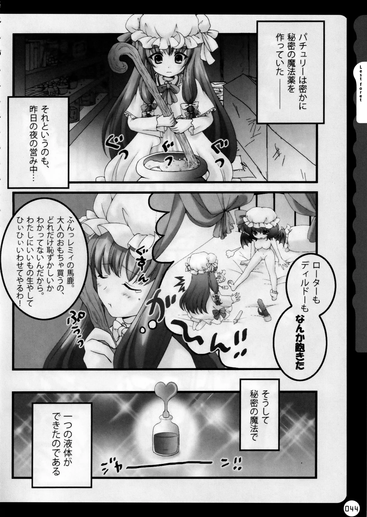 หน้า 45