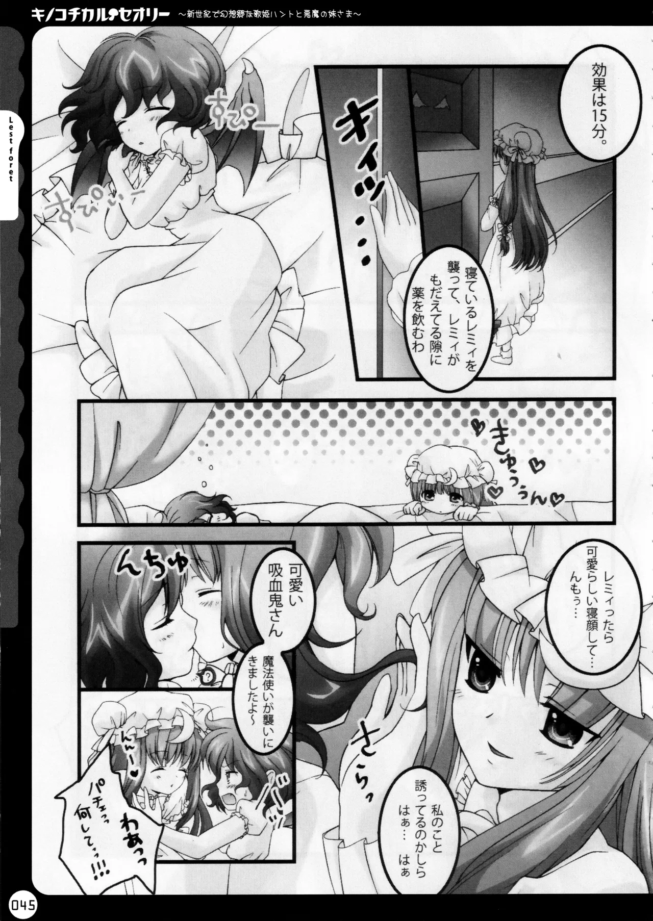 หน้า 46
