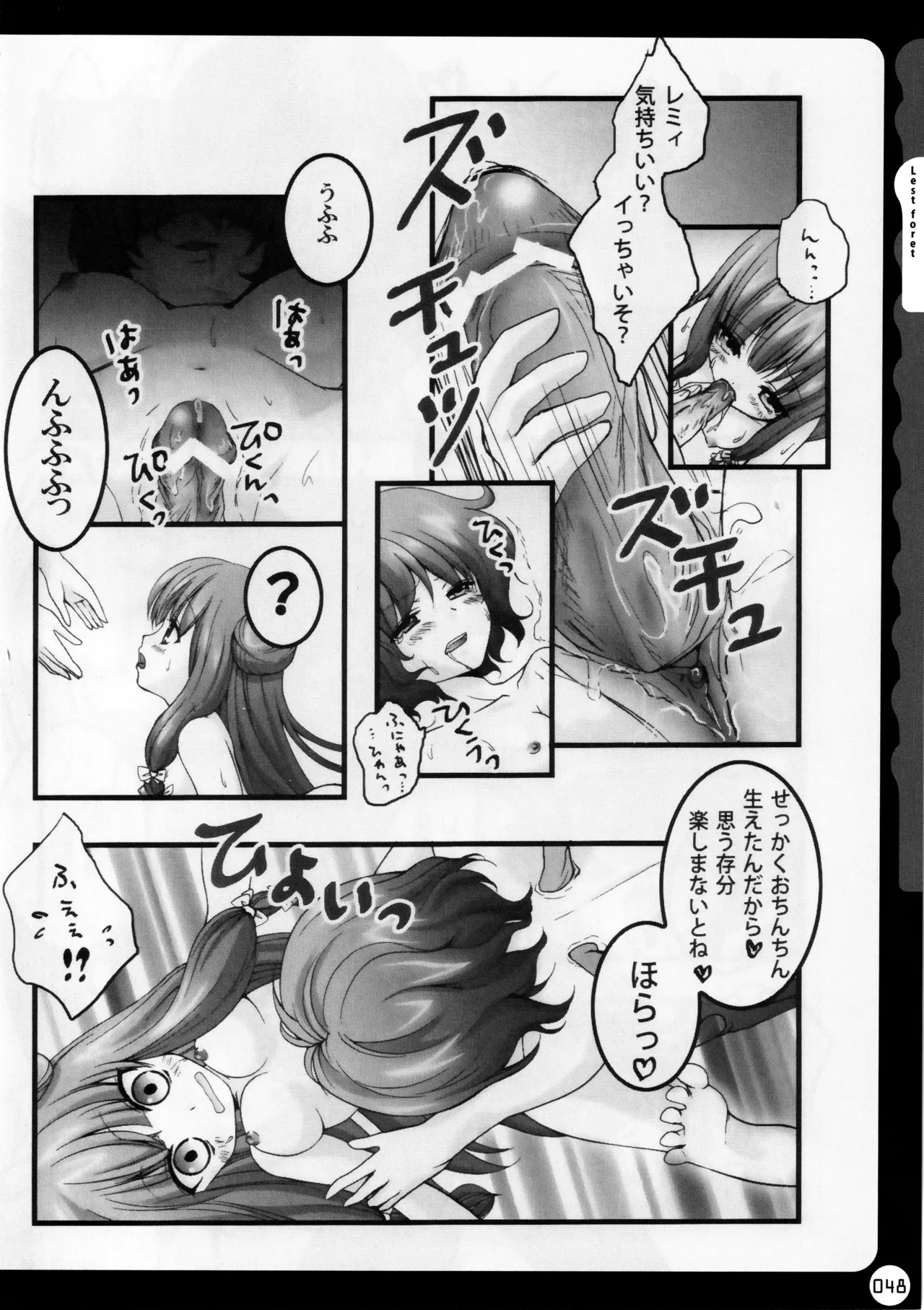 หน้า 49