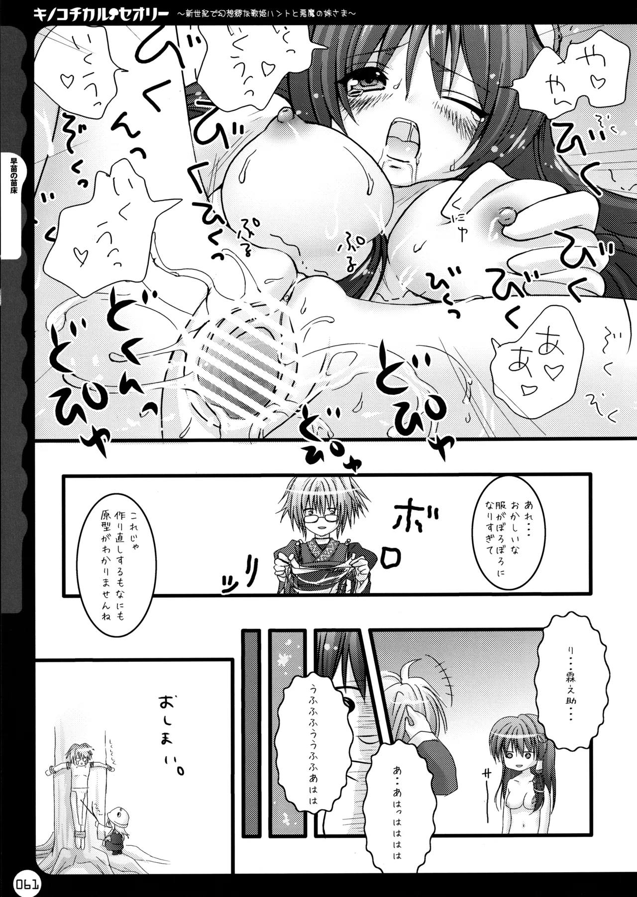 หน้า 62