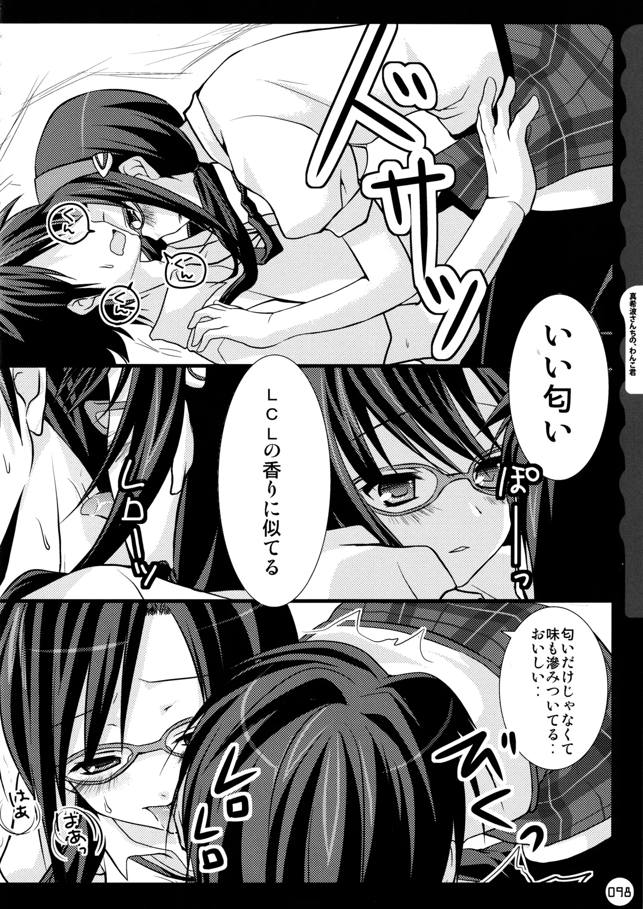 หน้า 98