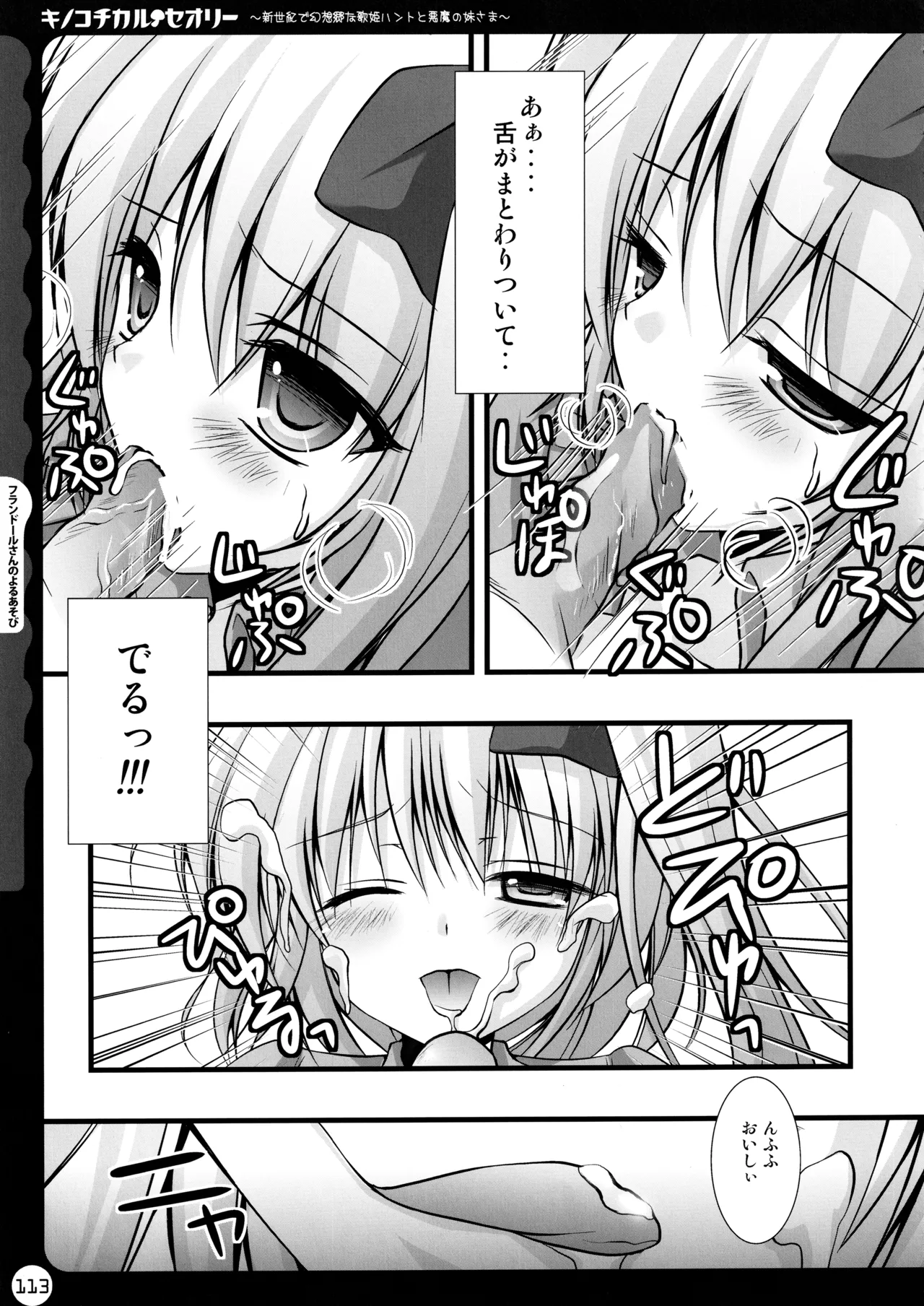 หน้า 113