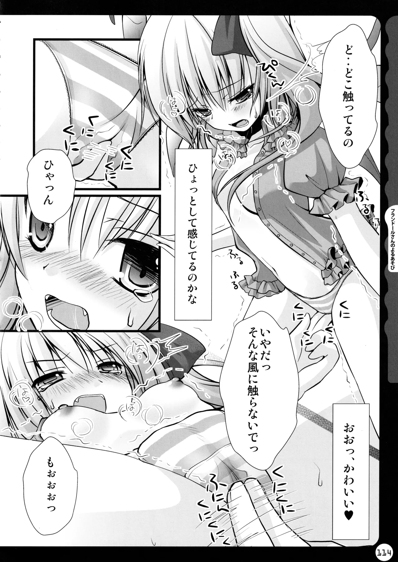 หน้า 114