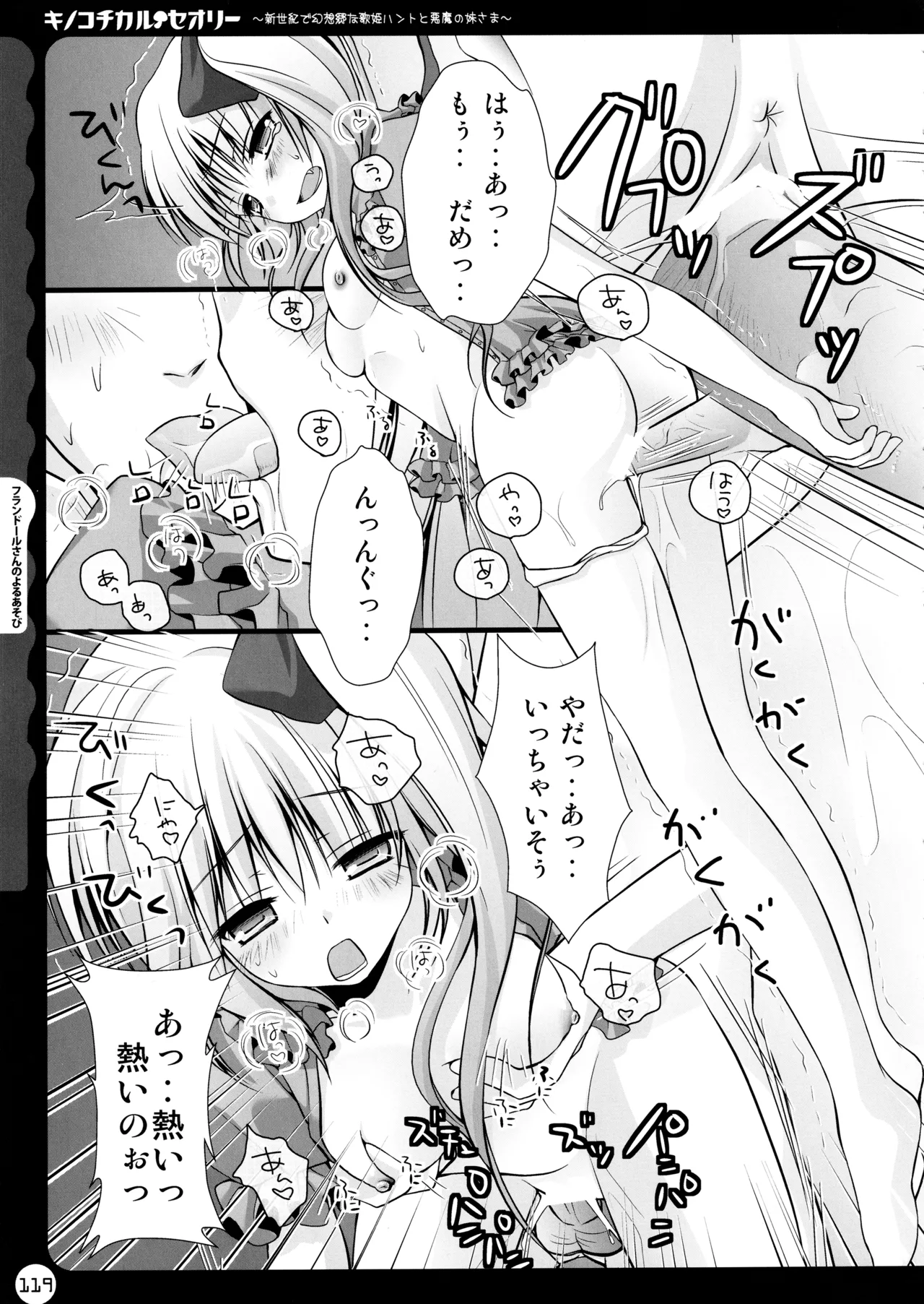 หน้า 119