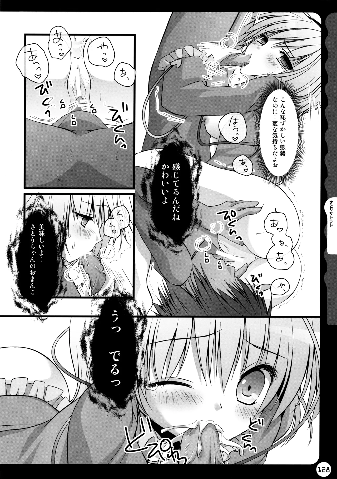 หน้า 128