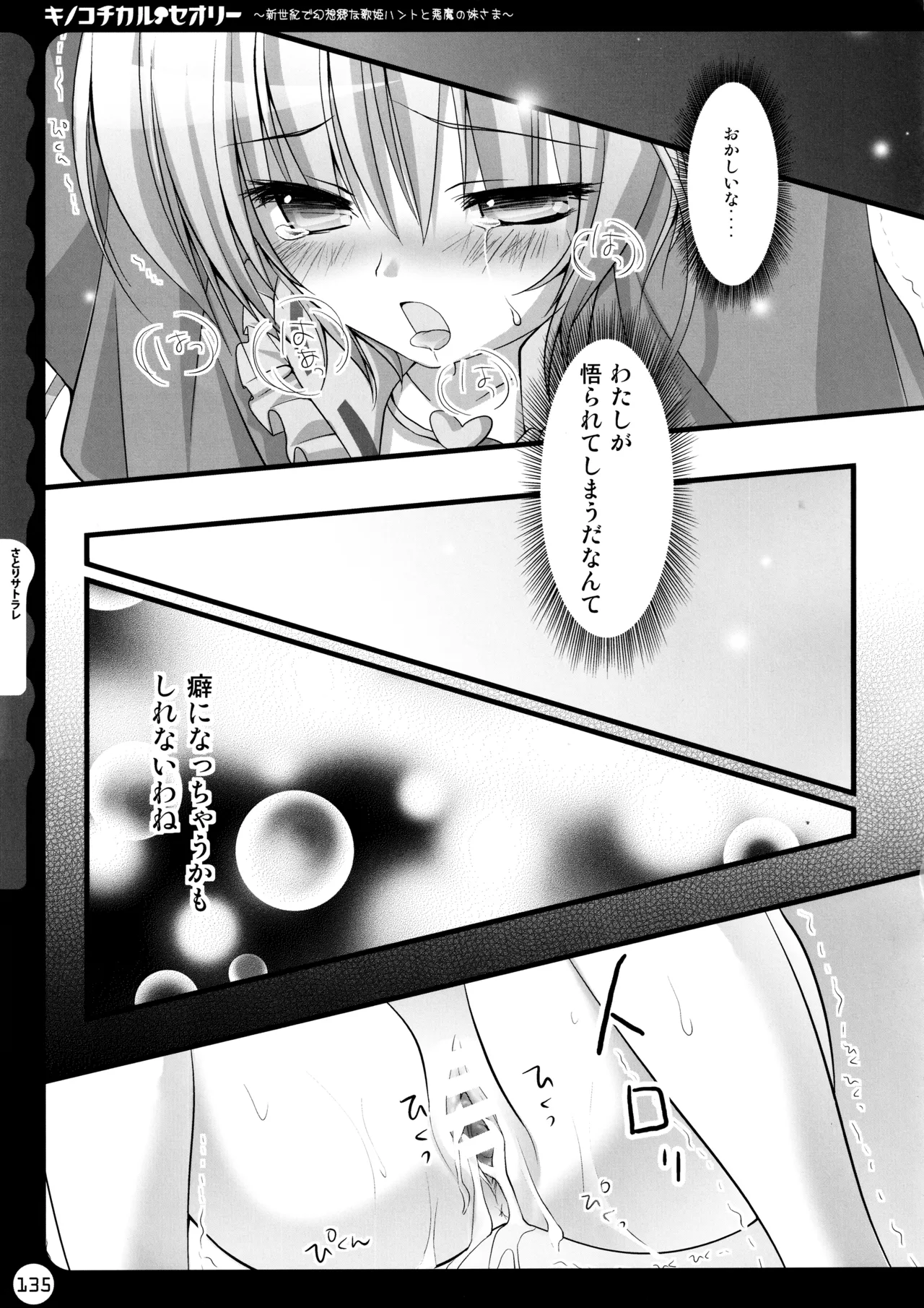 หน้า 135