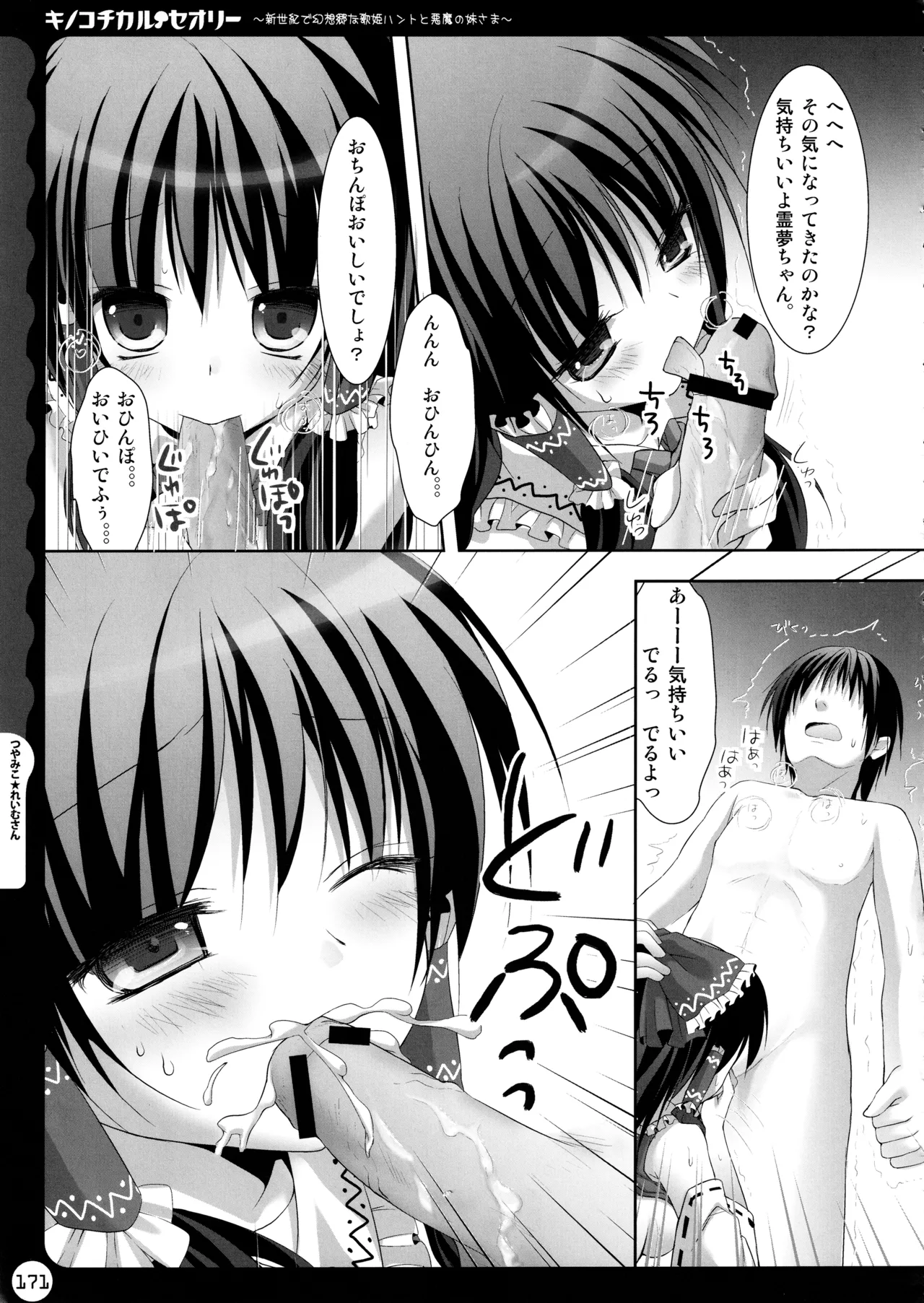 หน้า 171