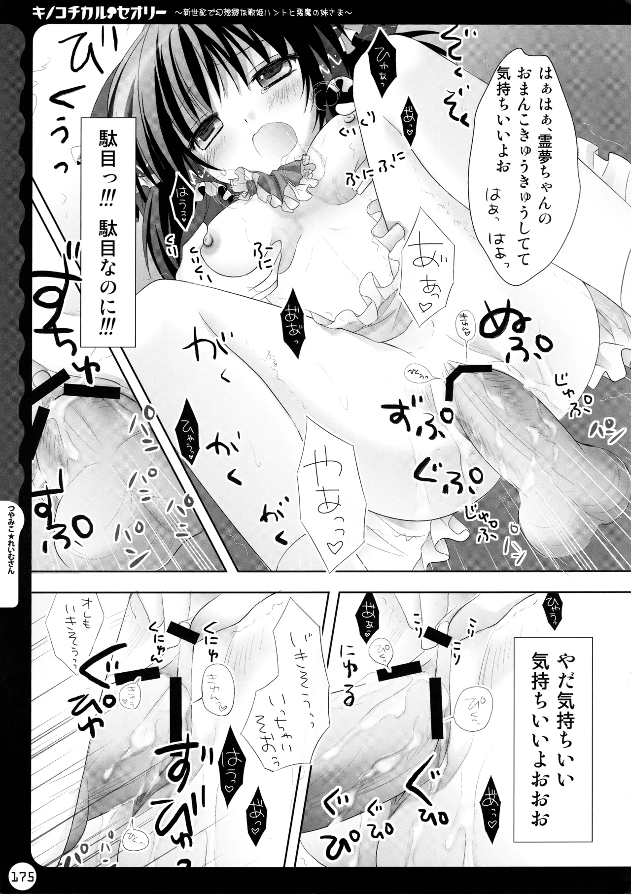 หน้า 175