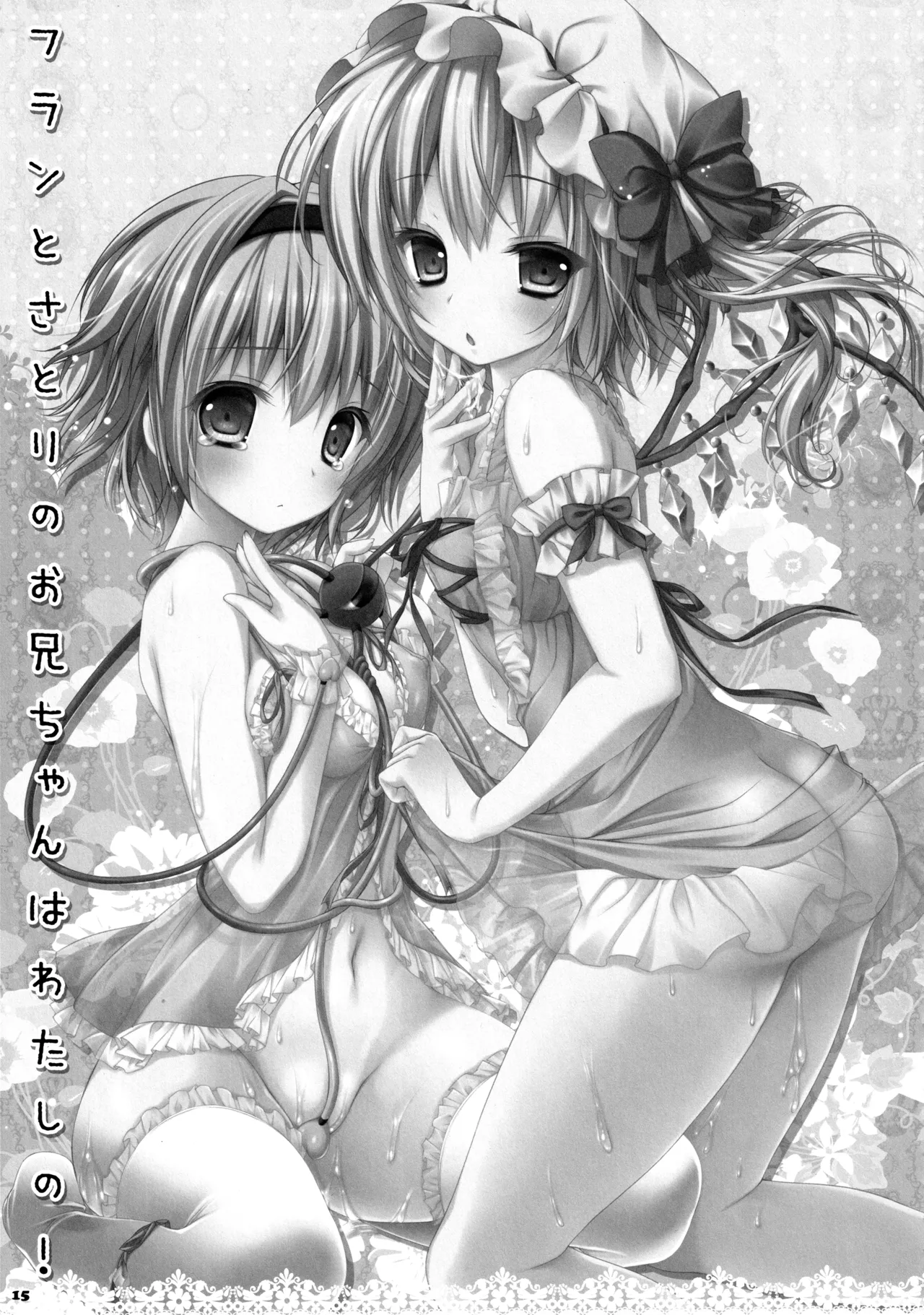 หน้า 14
