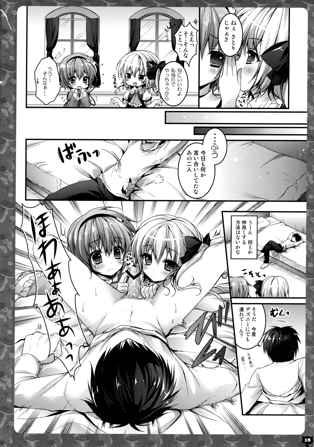 หน้า 17