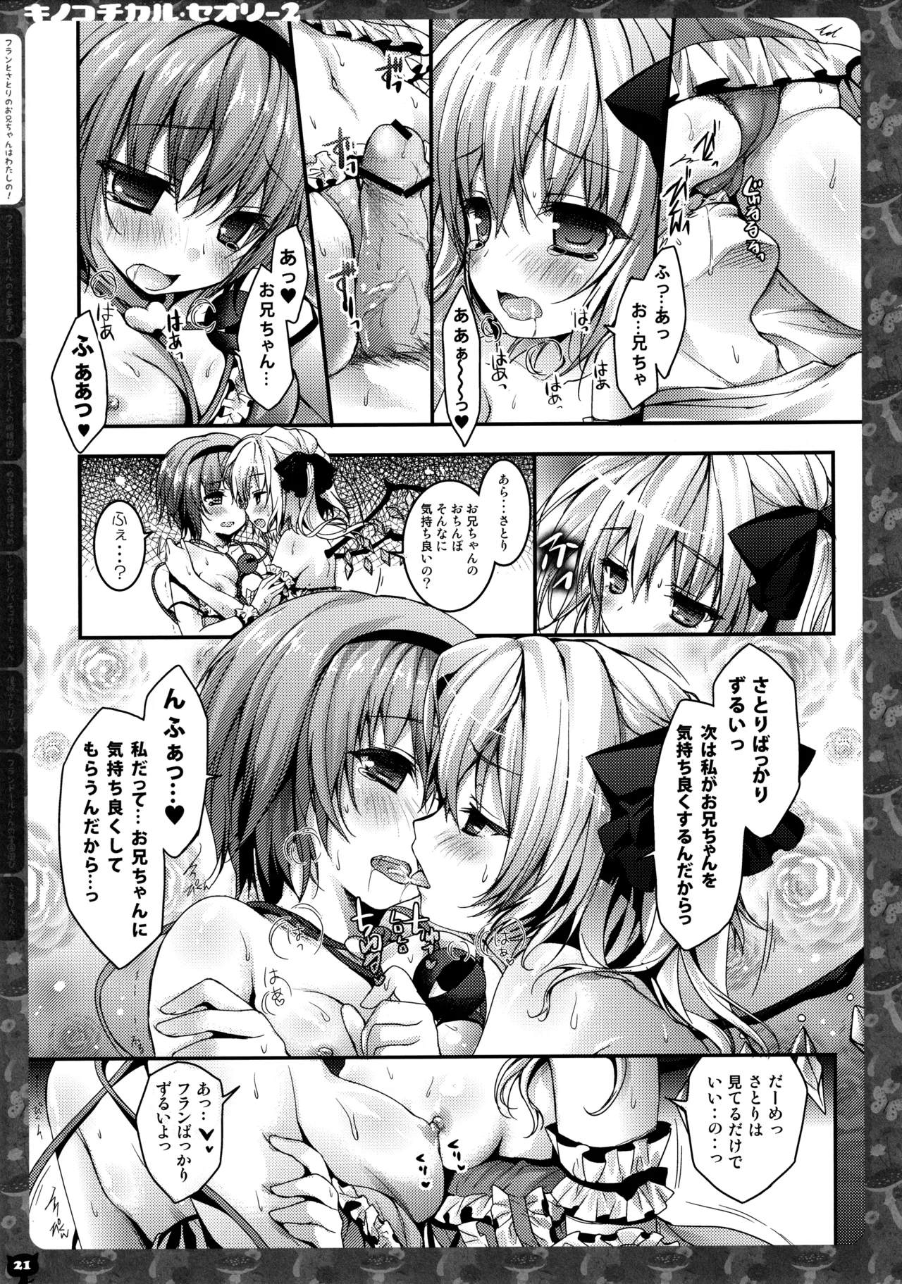 หน้า 20