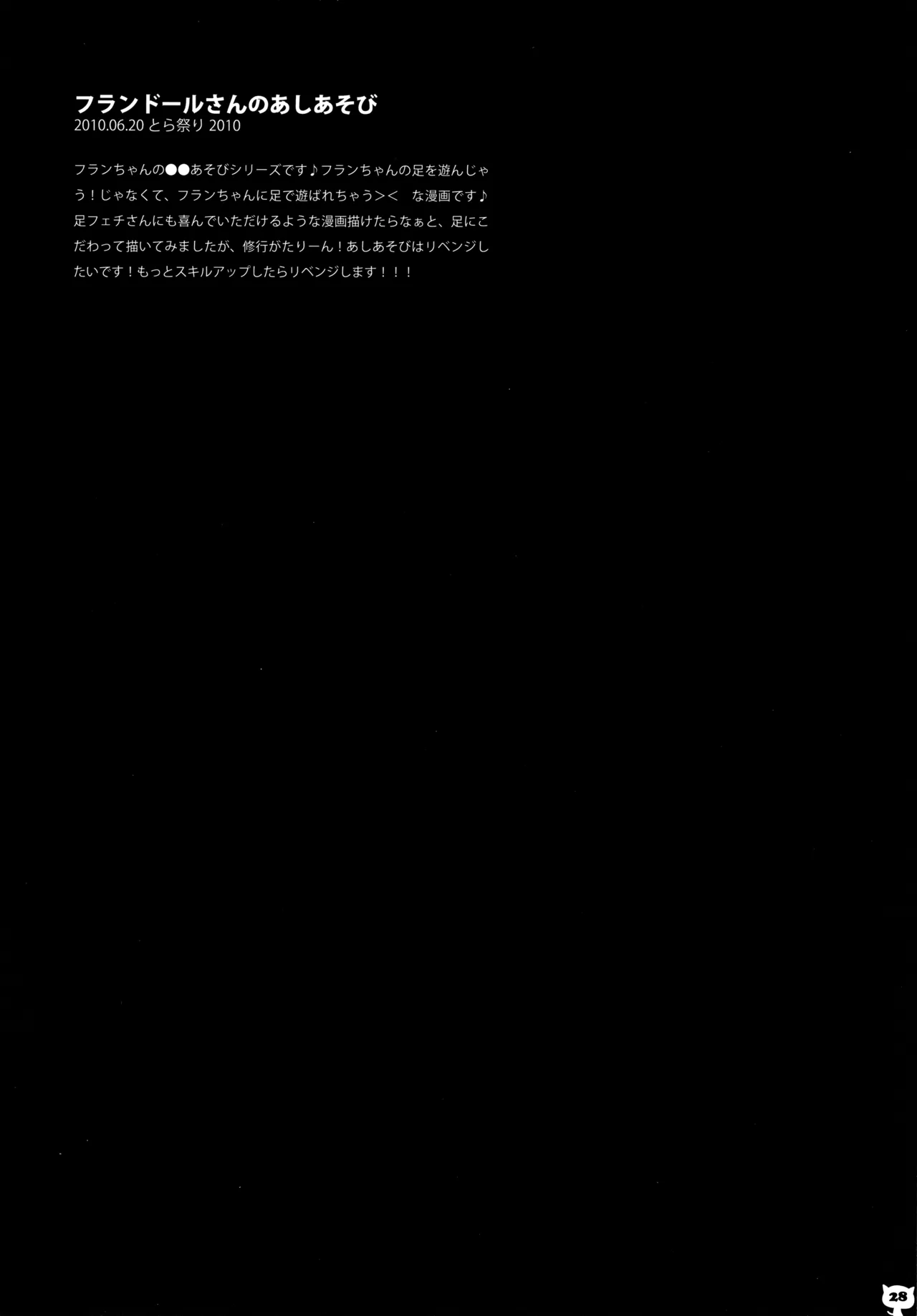 หน้า 27