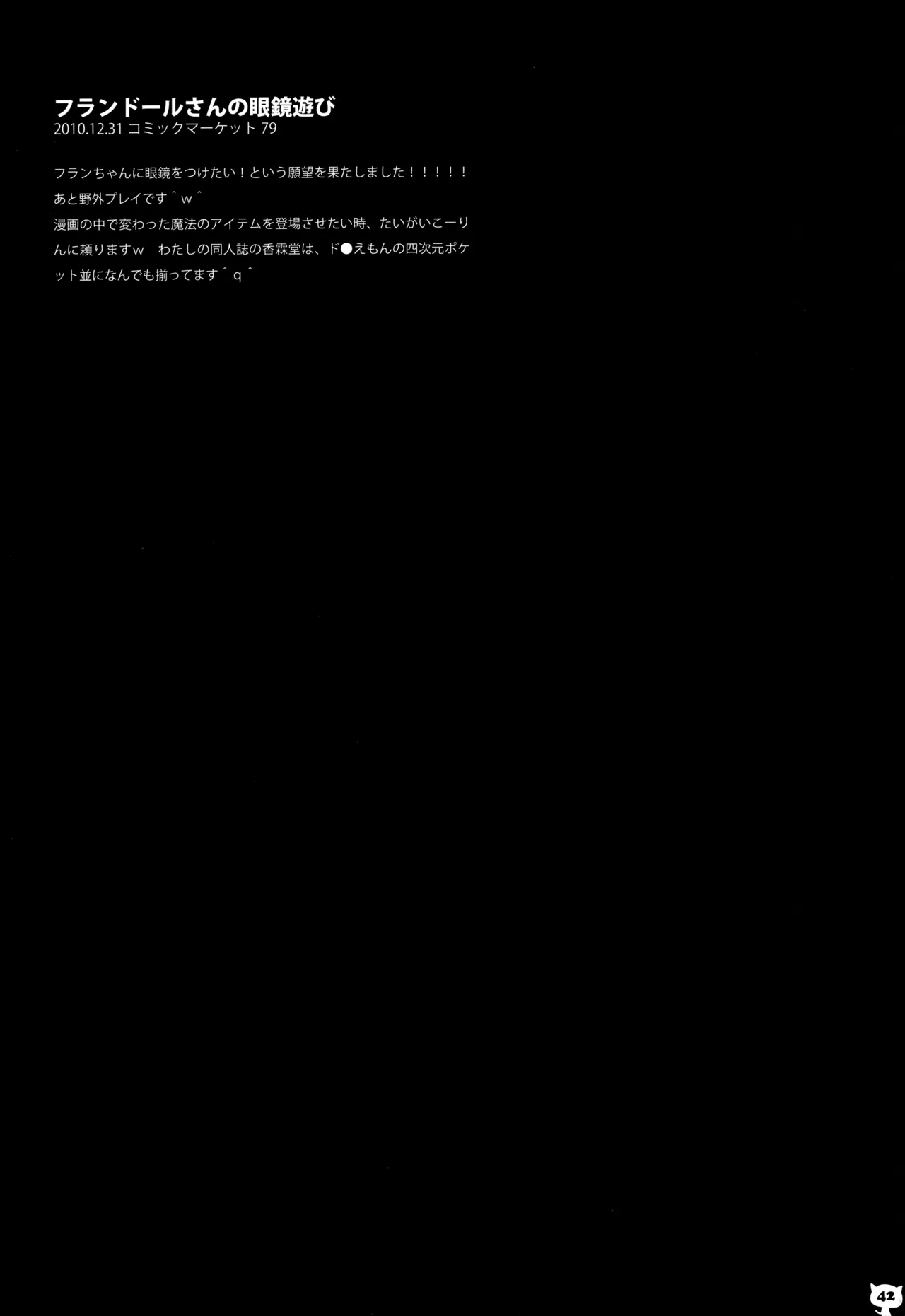 หน้า 41