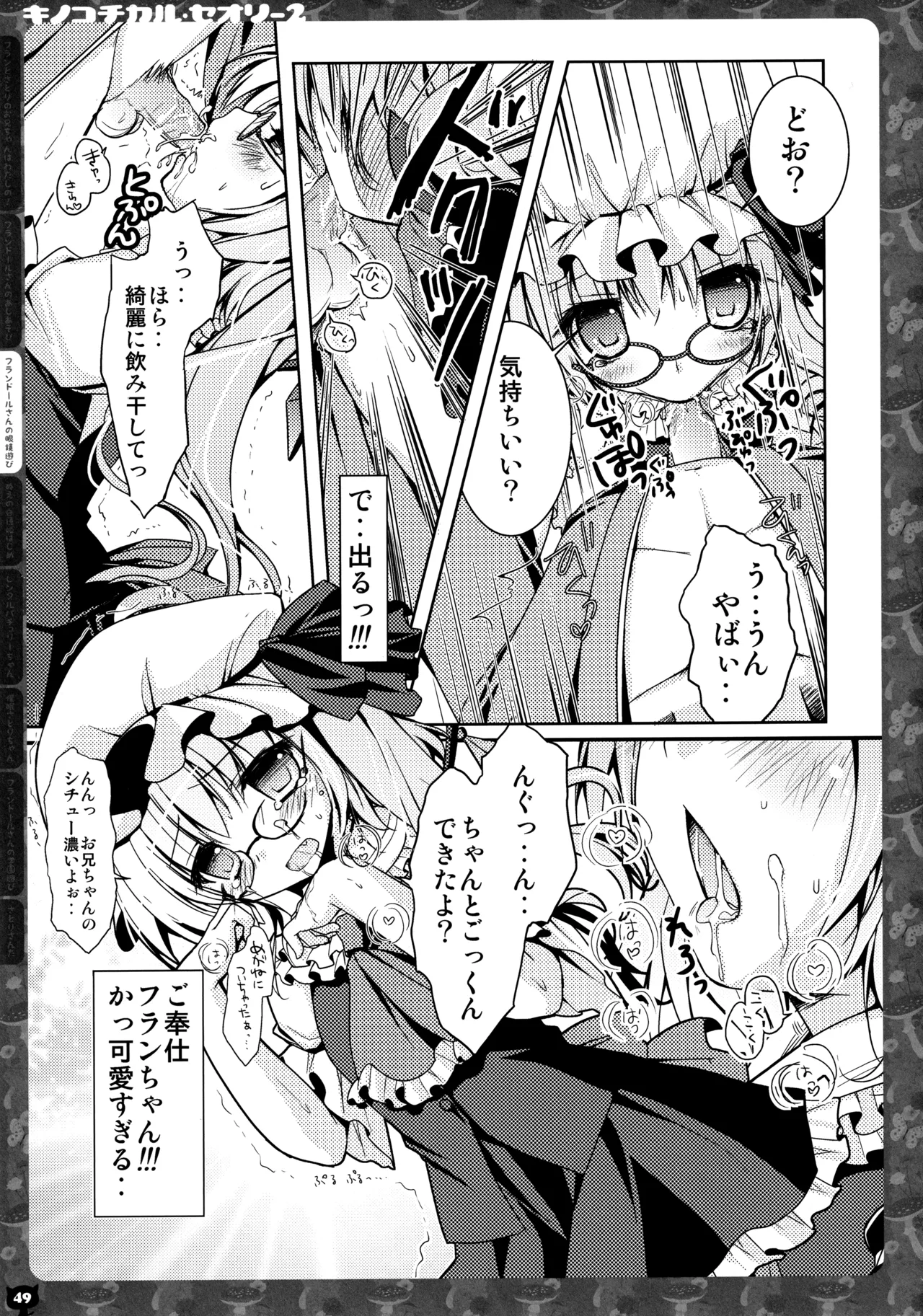 หน้า 48