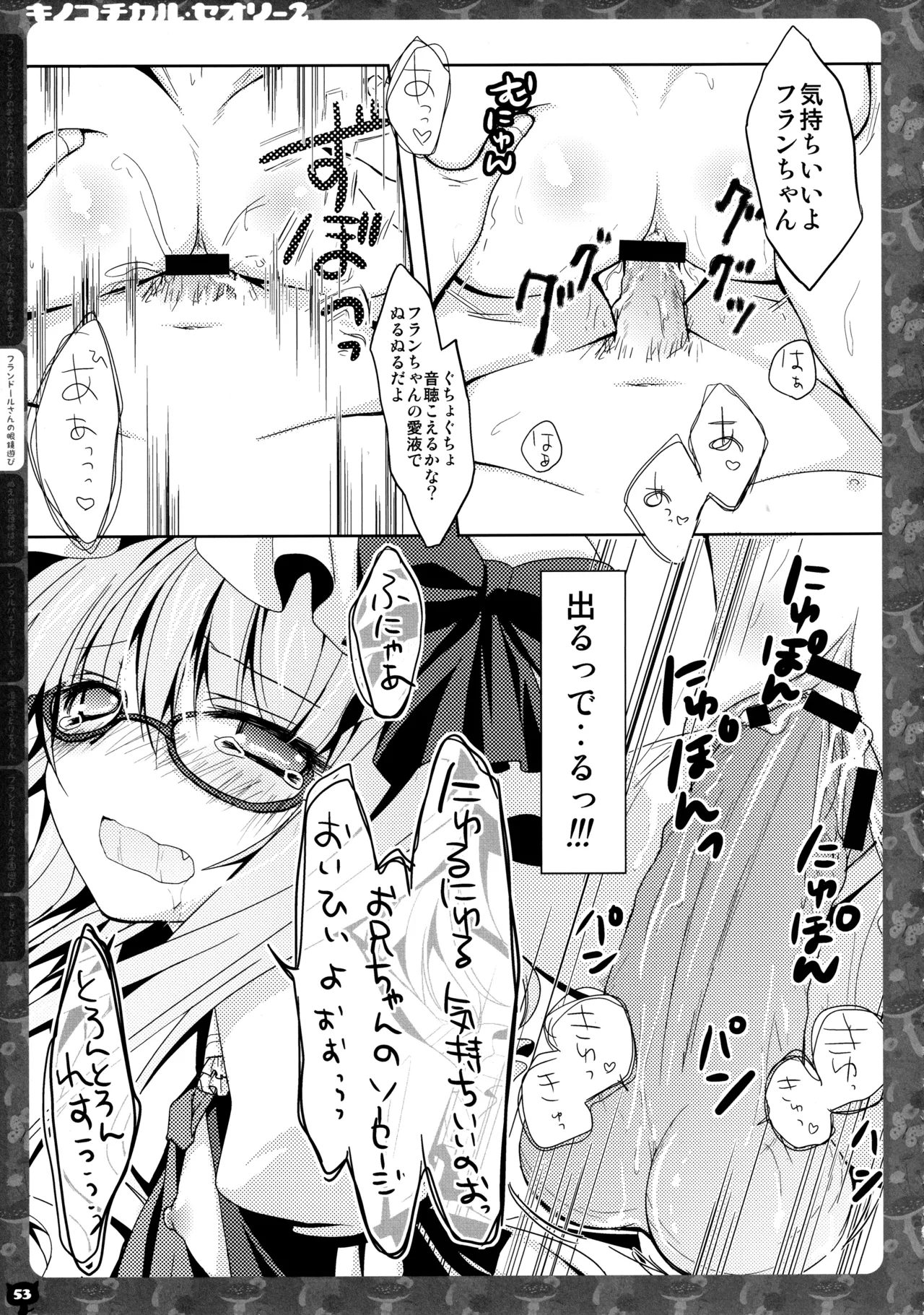 หน้า 52