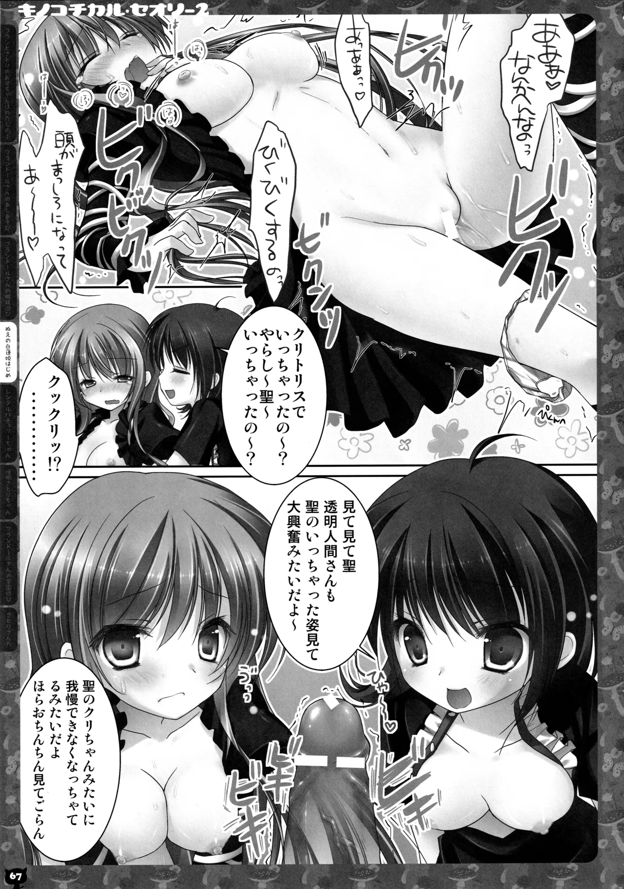 หน้า 66