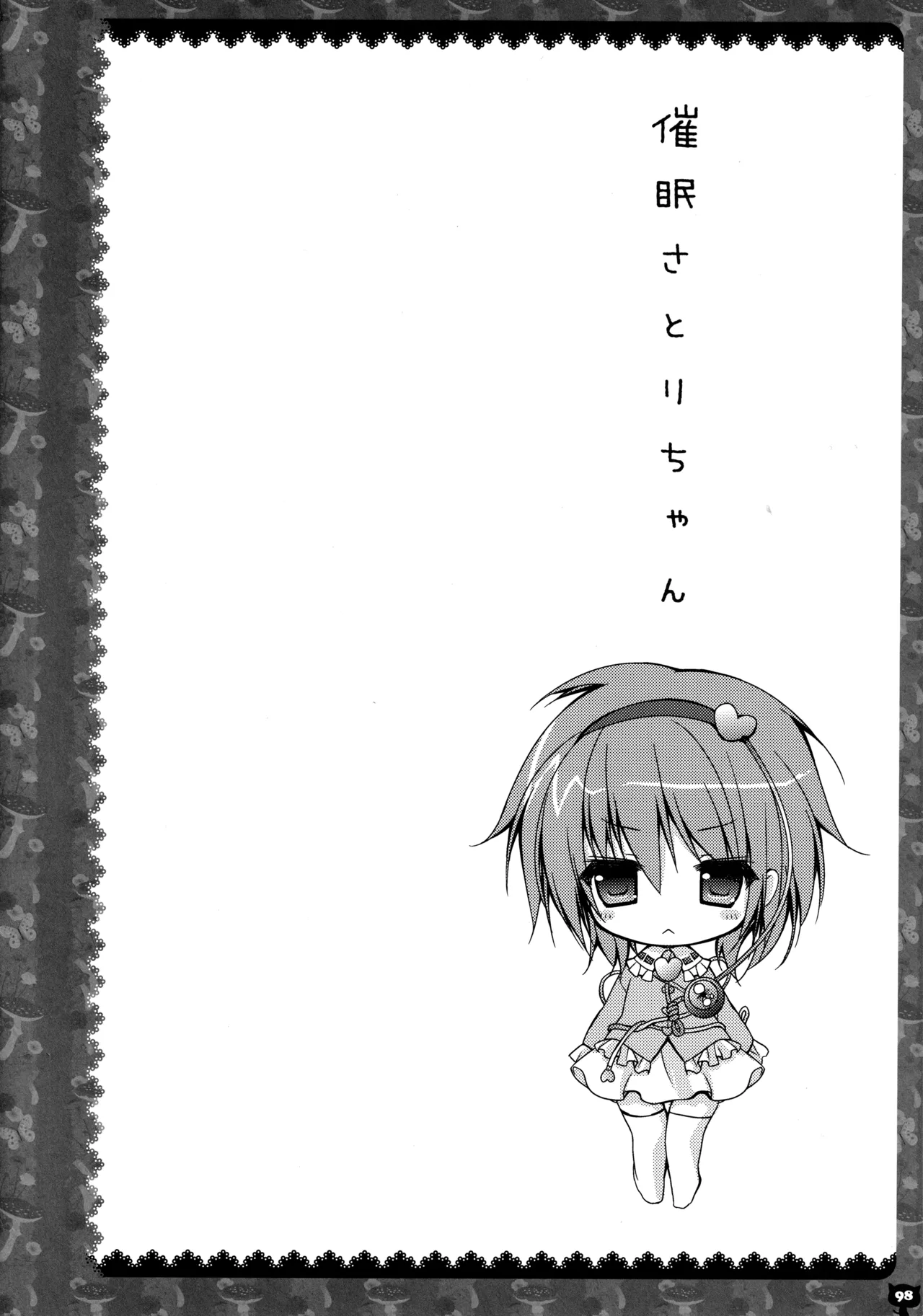 หน้า 95