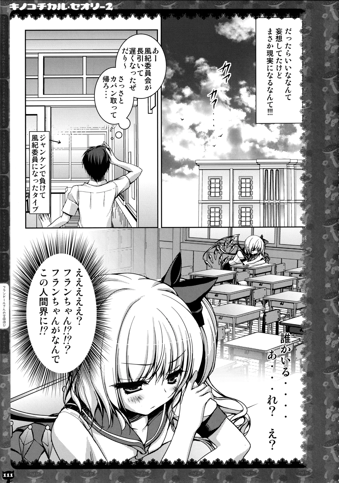 หน้า 108