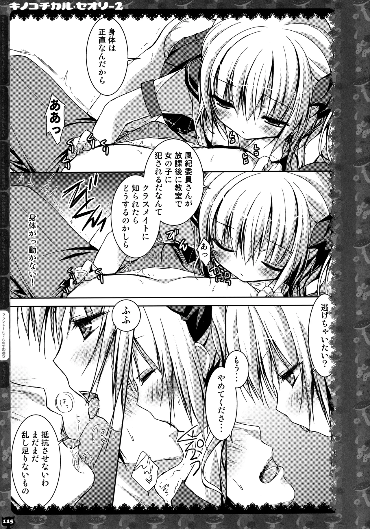 หน้า 112