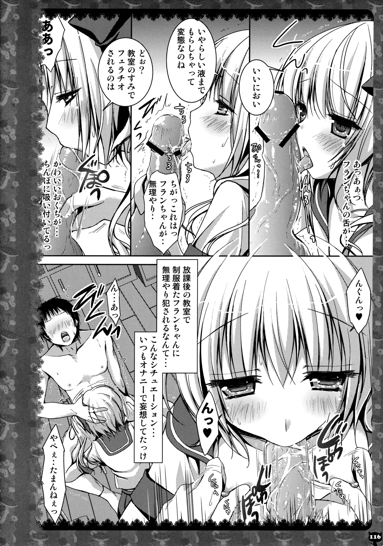 หน้า 113