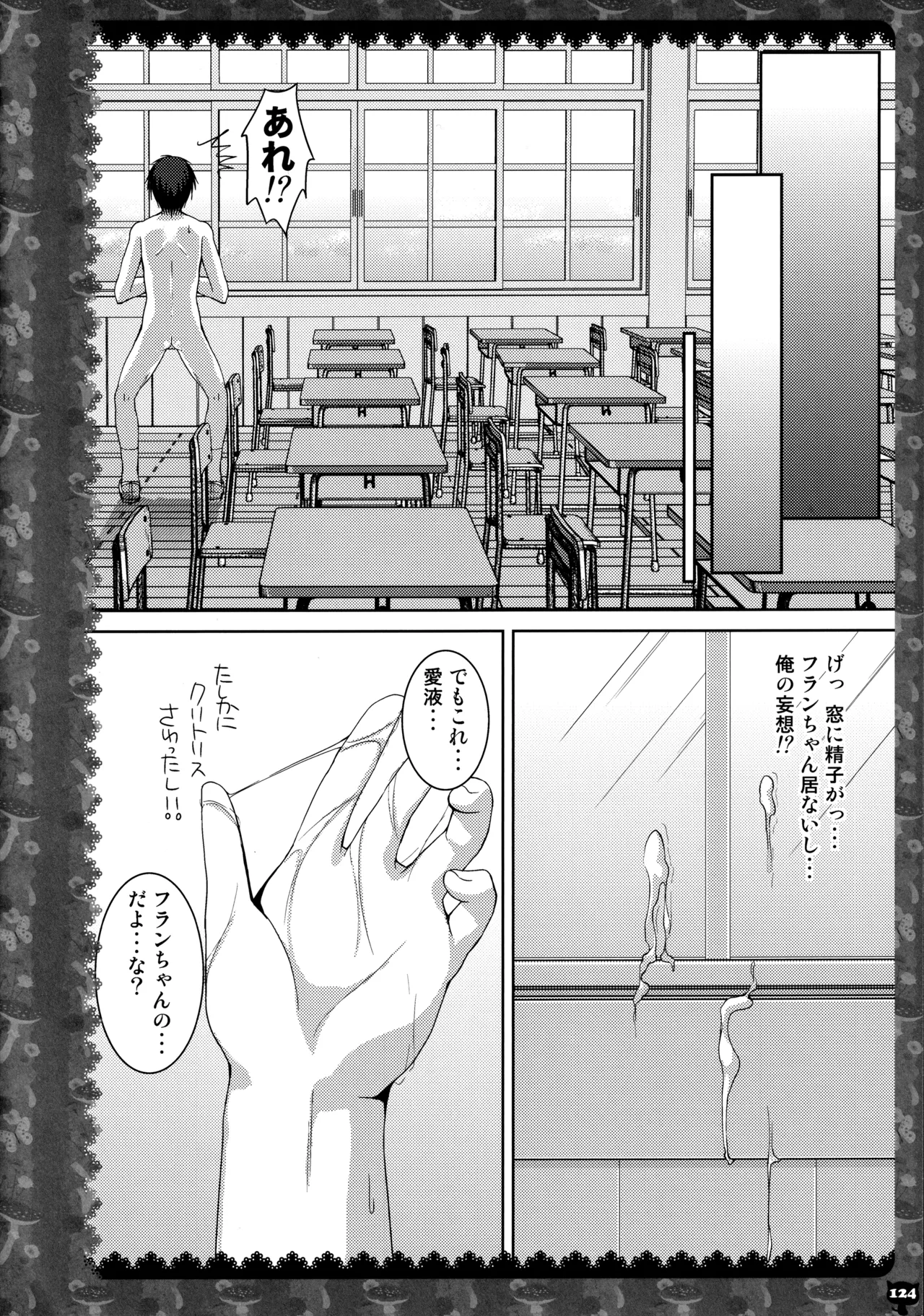 หน้า 121