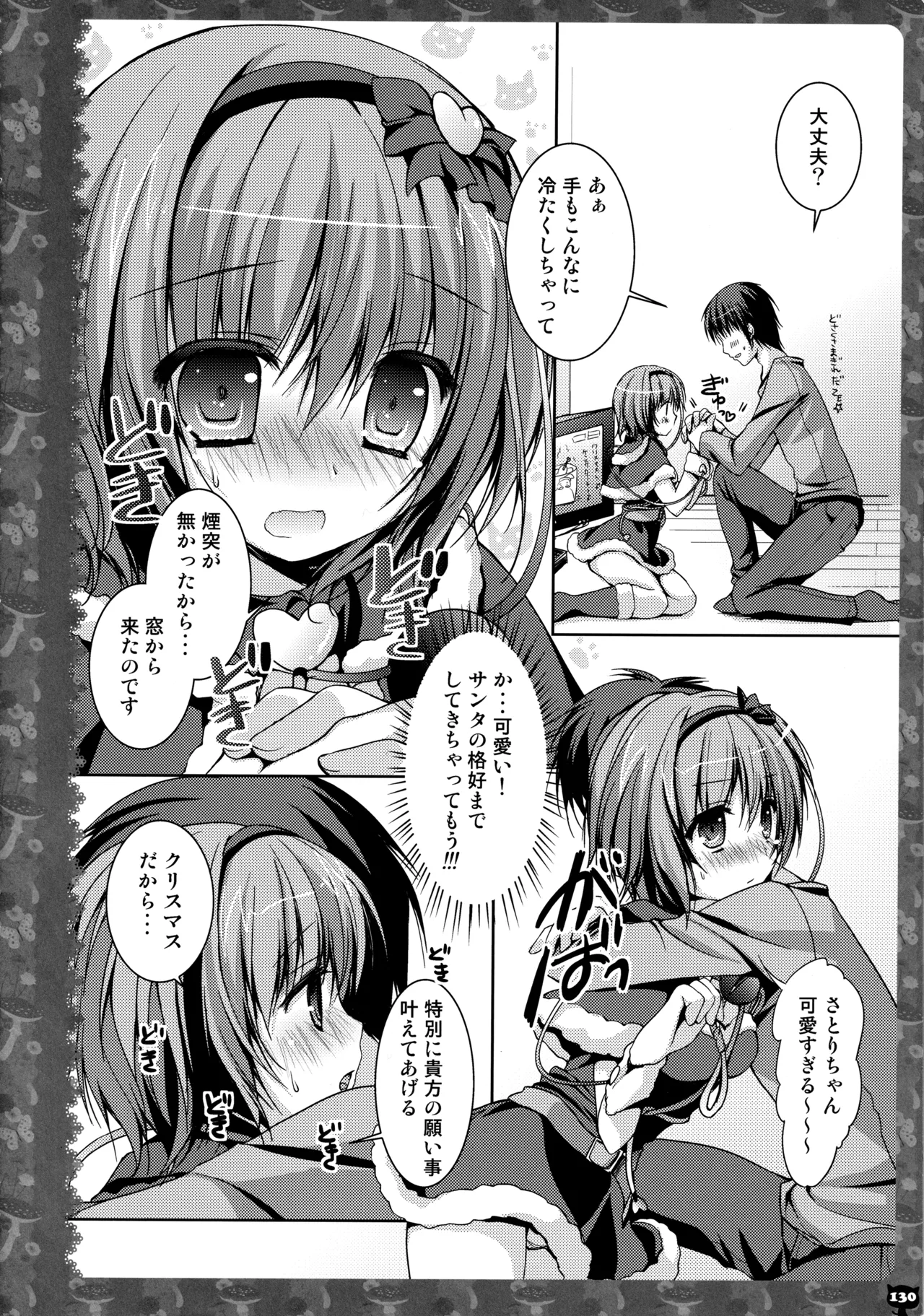 หน้า 127